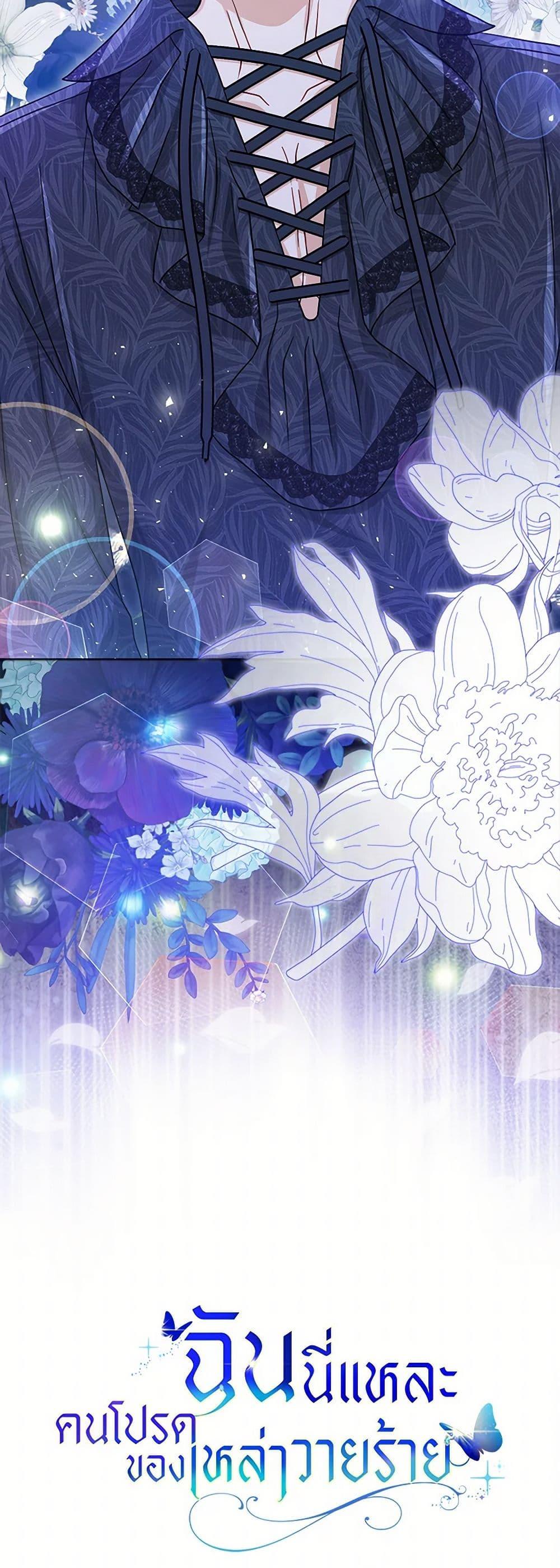 Manga-lc-com อ่านมังงะ อ่านการ์ตูน ออนไลน์ ฟรี Loved by the Villains ตอนที่ 1 2 3 4 5 6 7 8 9 10 11 12 13 14 ฟรี ไม่มีโฆษณา Manga-lc - อ่าน มังงะ อ่าน การ์ตูน ออนไลน์ อ่านมังงะ ฟรี