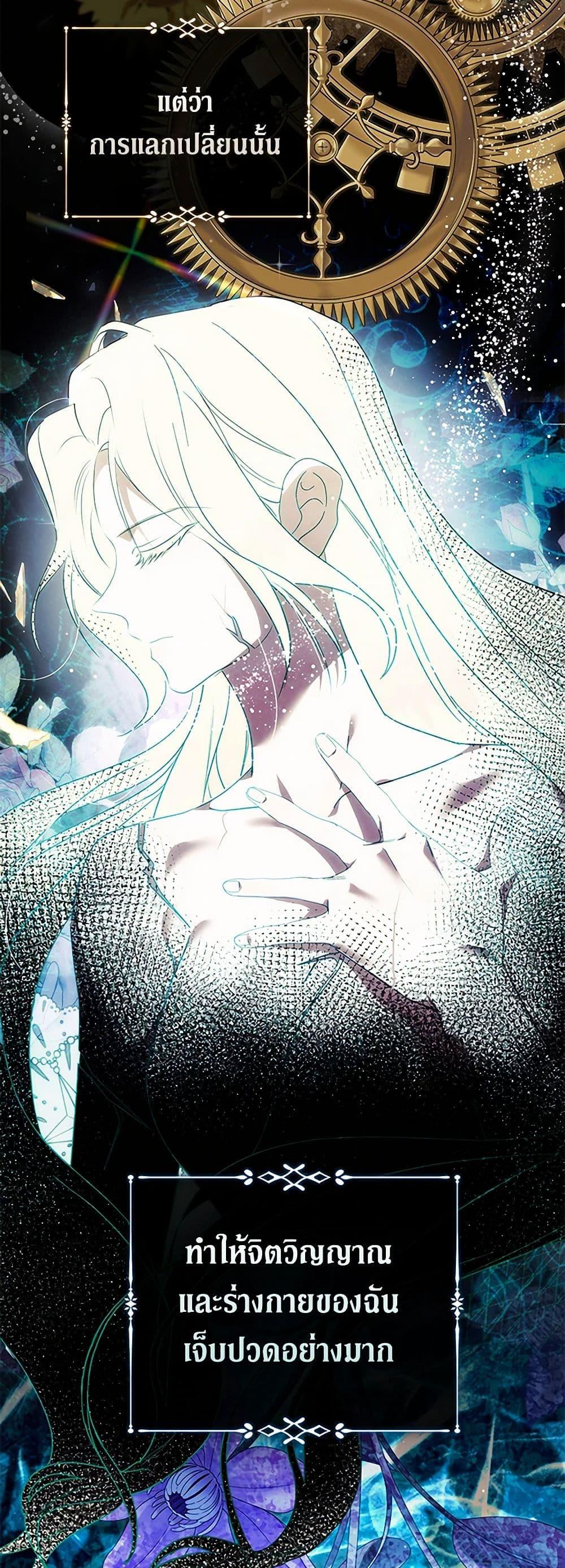 Manga-lc-com อ่านมังงะ อ่านการ์ตูน ออนไลน์ ฟรี The Villainess Lives Again ตอนที่ 1 2 3 4 5 6 7 8 9 10 11 12 13 14 ฟรี ไม่มีโฆษณา Manga-lc - อ่าน มังงะ อ่าน การ์ตูน ออนไลน์ อ่านมังงะ ฟรี