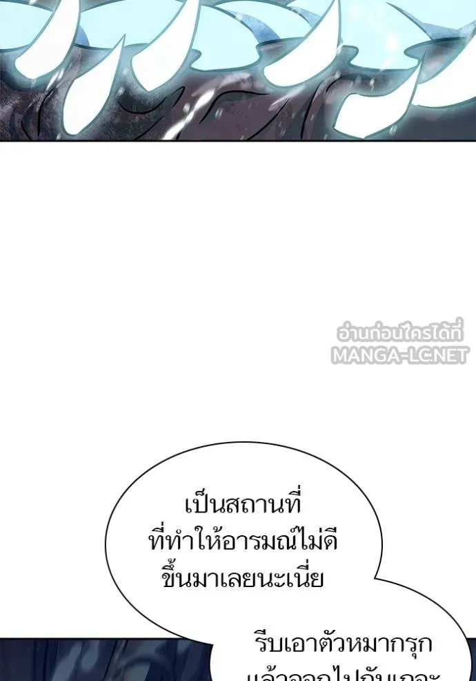 ทาวเวอร์ออฟก๊อด หอคอ ตอนที่ 636 รูปที่ 42