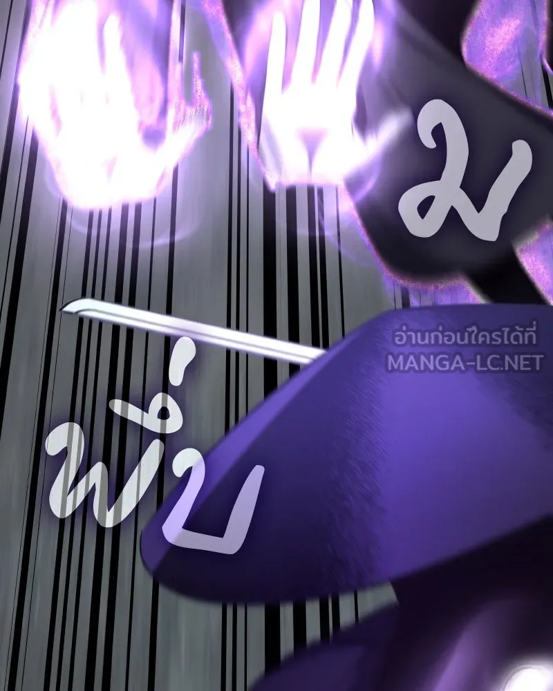 เกิดอีกทีเป็นว่าที่ประมุขลัทธิมาร ตอนที่ 59 รูปที่ 102