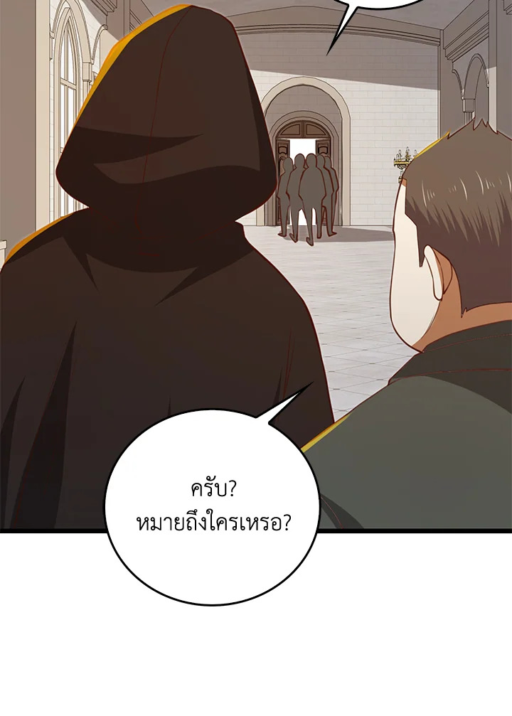 Manga-lc-com อ่านมังงะ อ่านการ์ตูน ออนไลน์ ฟรี The Lord of Coins ตอนที่ 1 2 3 4 5 6 7 8 9 10 11 12 13 14 ฟรี ไม่มีโฆษณา Manga-lc - อ่าน มังงะ อ่าน การ์ตูน ออนไลน์ อ่านมังงะ ฟรี