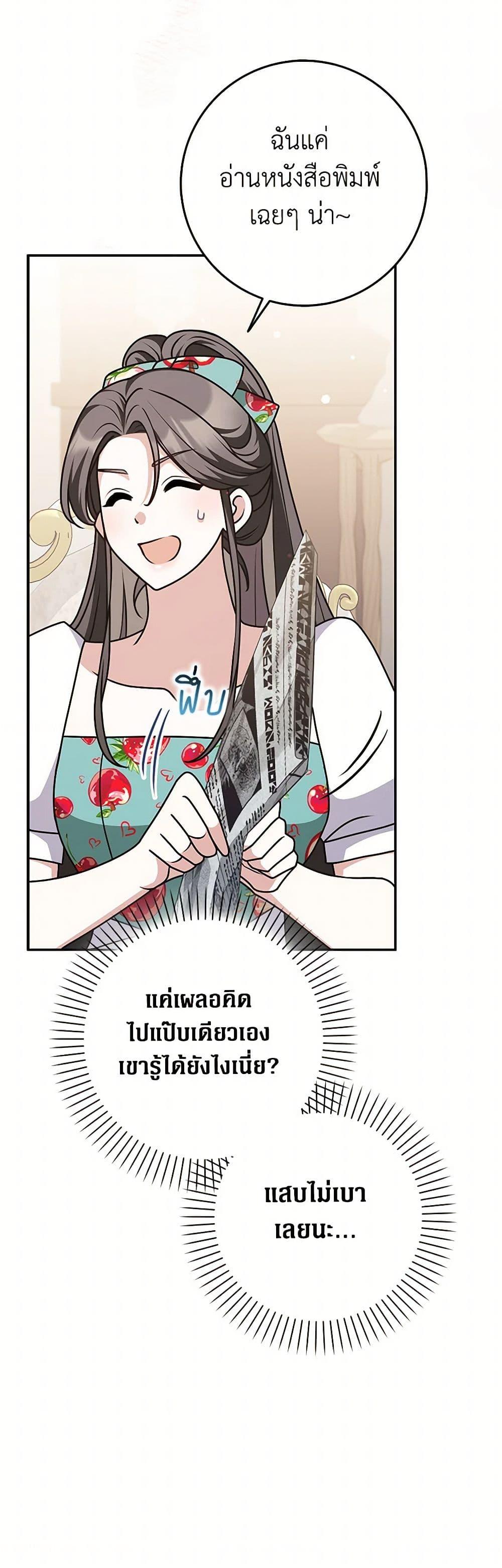 Manga-lc-com อ่านมังงะ อ่านการ์ตูน ออนไลน์ ฟรี Friends Shouldn’t Act This Way ตอนที่ 1 2 3 4 5 6 7 8 9 10 11 12 13 14 ฟรี ไม่มีโฆษณา Manga-lc - อ่าน มังงะ อ่าน การ์ตูน ออนไลน์ อ่านมังงะ ฟรี