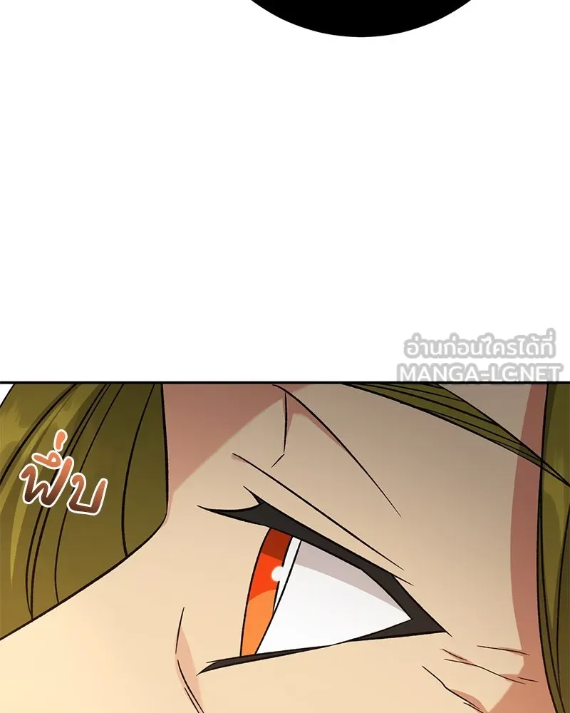 ภารกิจไล่ตามลุค บีเชล ตอนที่ 71 รูปที่ 123