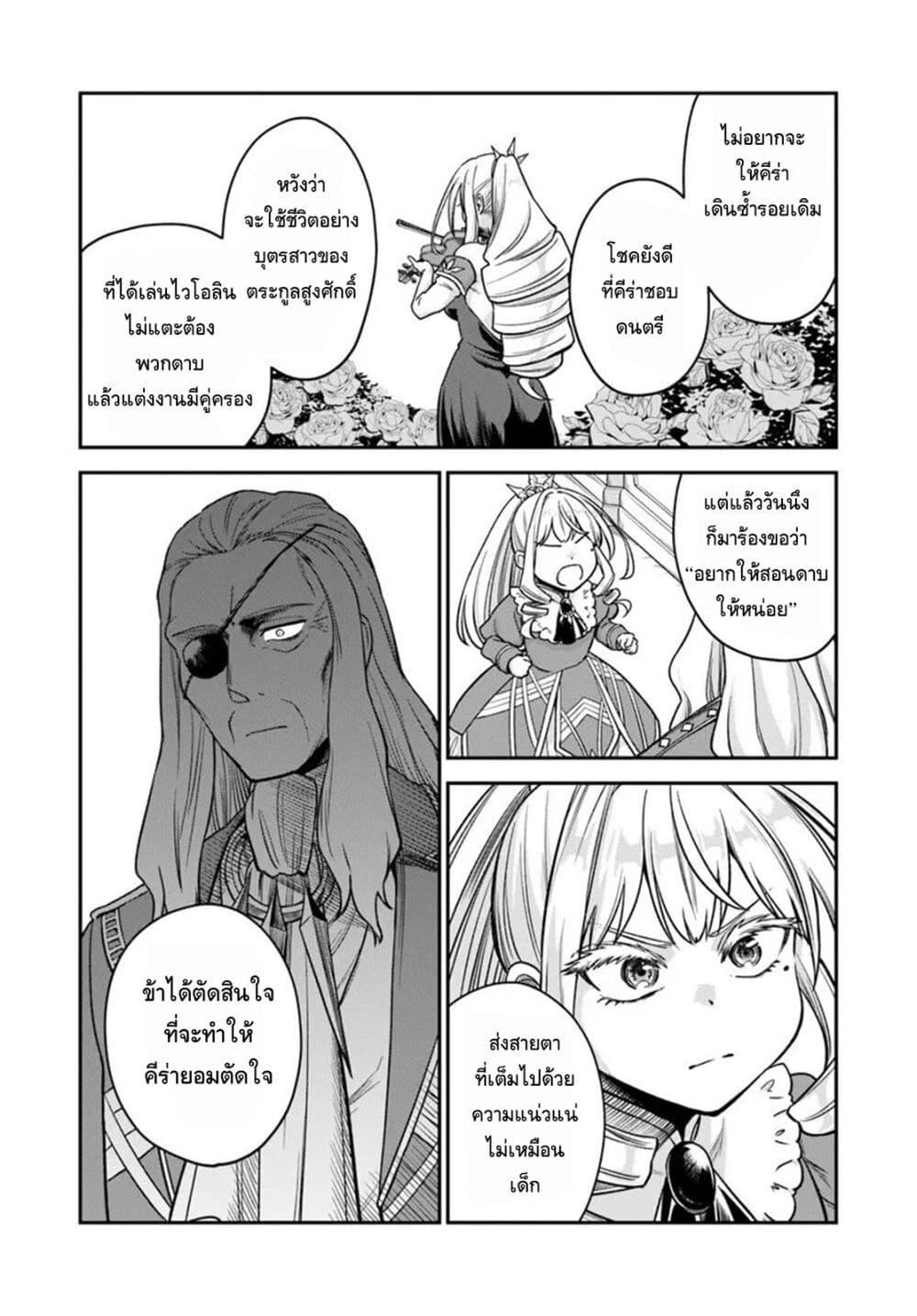 Manga-lc-com อ่านมังงะ อ่านการ์ตูน ออนไลน์ ฟรี RTA Sousha wa Game Sekai kara Kaerarenai ตอนที่ 1 2 3 4 5 6 7 8 9 10 11 12 13 14 ฟรี ไม่มีโฆษณา Manga-lc - อ่าน มังงะ อ่าน การ์ตูน ออนไลน์ อ่านมังงะ ฟรี