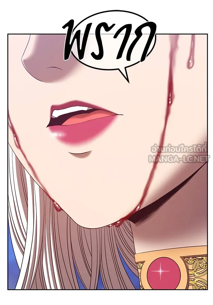 +99 ท่อนไม้พร้อมบวก ตอนที่ 71 รูปที่ 231