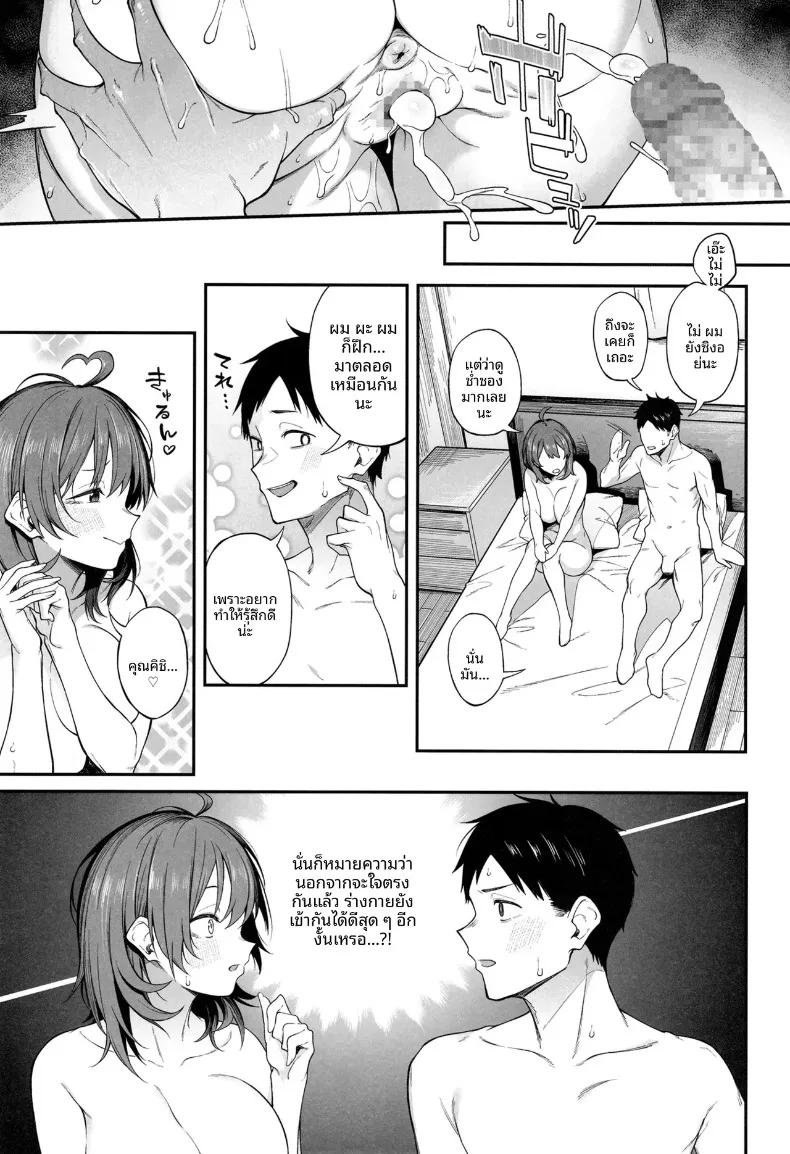Doujin-Lc- อ่าน โดจิน มังฮวา เกาหลี ญี่ปุ่น จีน แปลไทย ความเร้าอารมณ์และบทสนทนาที่คมคาย (Spiritus Tarou) ตอนที่ 1 2 3 4 5 6 7 8 9 10 11 12 13 14 ฟรี ไม่มีโฆษณา อ่าน โดจิน Manhwa เกาหลี ญี่ปุ่น จีน เรามีครบ คัดมาให้เน้นๆ โดจิน 18+ รับประกันความฟินโดย  Doujin Lc