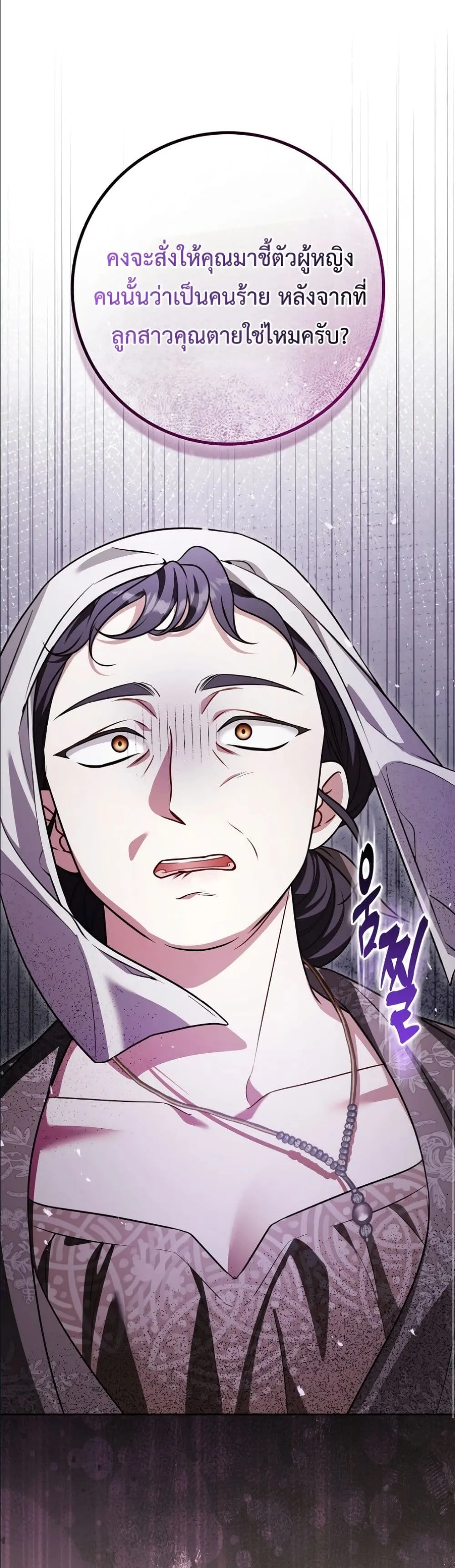 Manga-lc-com อ่านมังงะ อ่านการ์ตูน ออนไลน์ ฟรี Wasn’t I the Female Lead of a Regret Novel ตอนที่ 1 2 3 4 5 6 7 8 9 10 11 12 13 14 ฟรี ไม่มีโฆษณา Manga-lc - อ่าน มังงะ อ่าน การ์ตูน ออนไลน์ อ่านมังงะ ฟรี