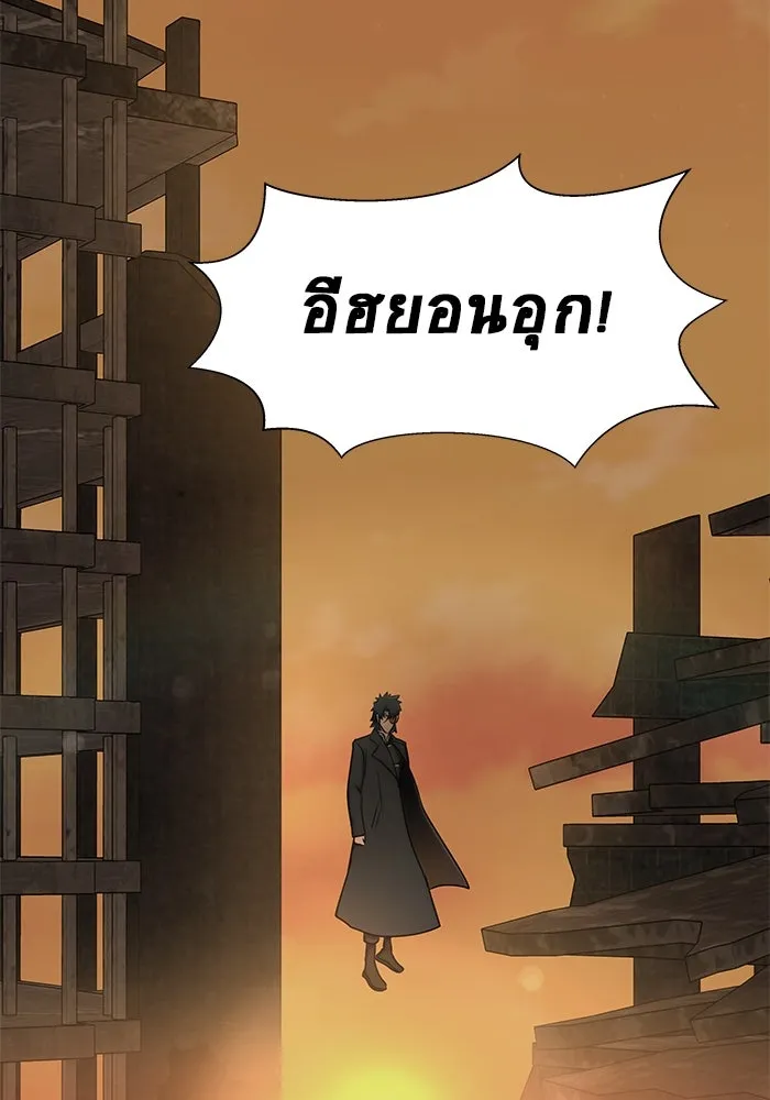 เพลเยอร์นักกินเหล็ก ตอนที่ 14 รูปที่ 25