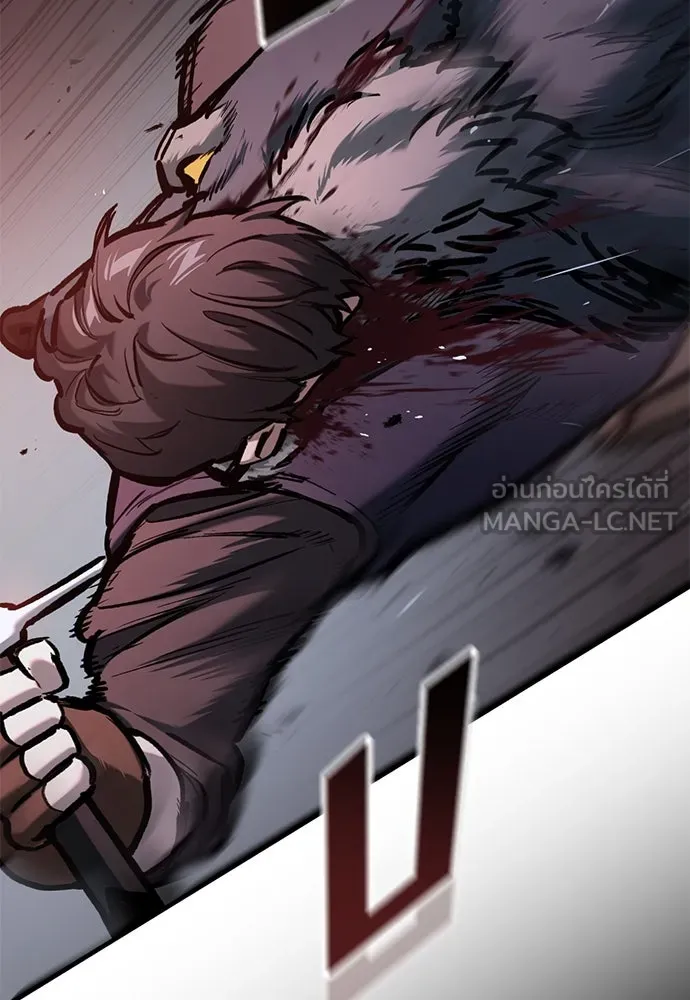 อัศวินวันเดียว ตอนที่ 51 รูปที่ 54