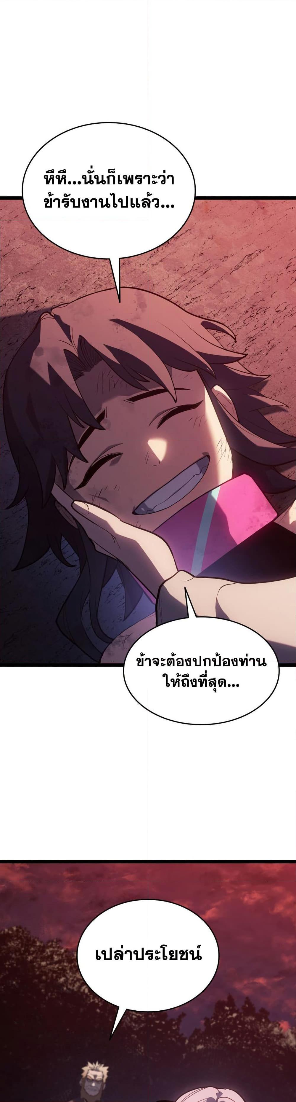 Manga-lc-com อ่านมังงะ อ่านการ์ตูน ออนไลน์ ฟรี Reaper of the Drifting Moon ตอนที่ 1 2 3 4 5 6 7 8 9 10 11 12 13 14 ฟรี ไม่มีโฆษณา Manga-lc - อ่าน มังงะ อ่าน การ์ตูน ออนไลน์ อ่านมังงะ ฟรี