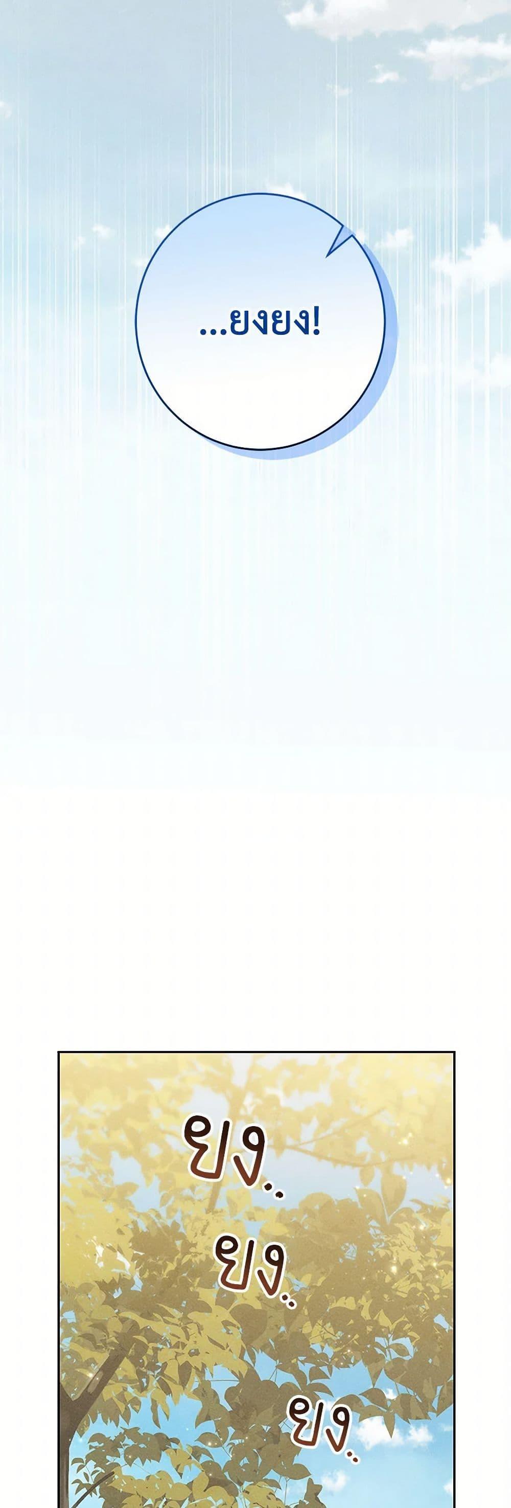 Manga-lc-com อ่านมังงะ อ่านการ์ตูน ออนไลน์ ฟรี Becoming the Lady of the Cursed Ducal House ตอนที่ 1 2 3 4 5 6 7 8 9 10 11 12 13 14 ฟรี ไม่มีโฆษณา Manga-lc - อ่าน มังงะ อ่าน การ์ตูน ออนไลน์ อ่านมังงะ ฟรี