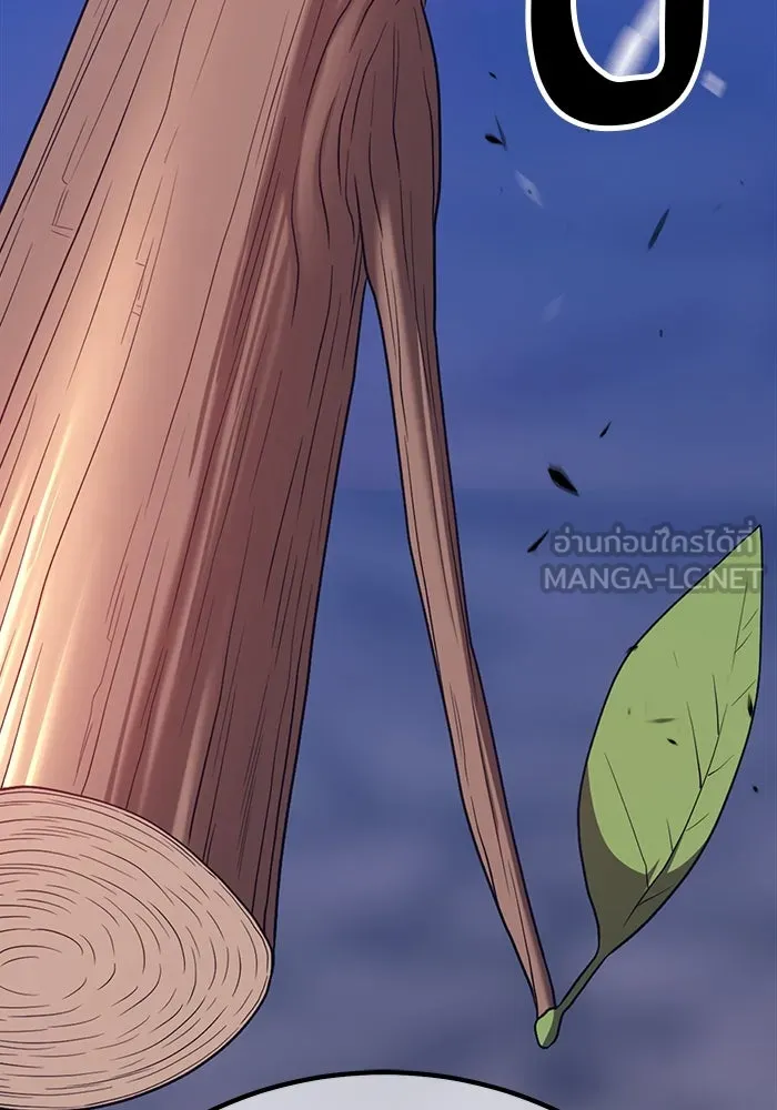 +99 ท่อนไม้พร้อมบวก ตอนที่ 7 ปนเปื้อน (2) รูปที่ 510