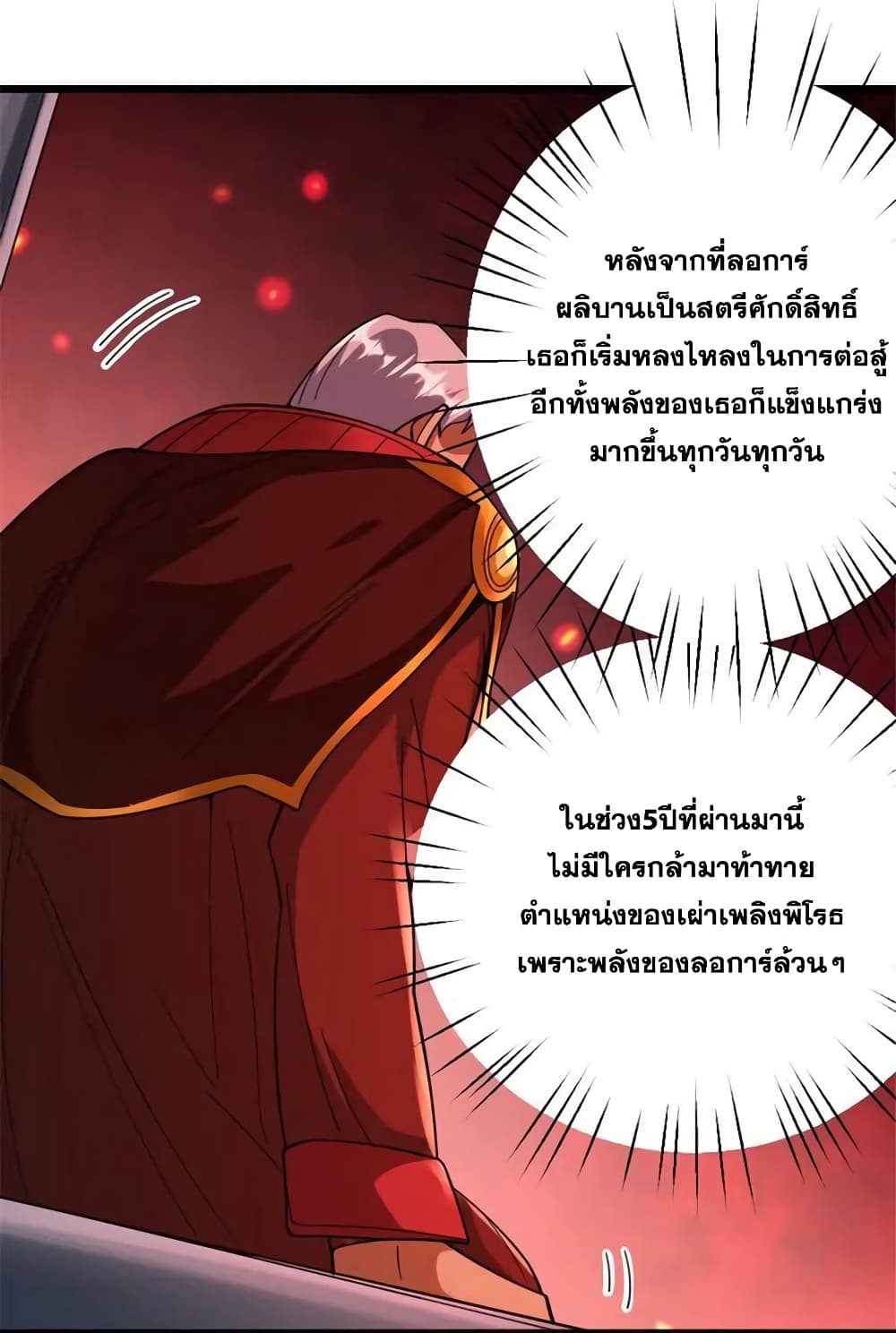 Manga-lc-com อ่านมังงะ อ่านการ์ตูน ออนไลน์ ฟรี Release That Witch ตอนที่ 1 2 3 4 5 6 7 8 9 10 11 12 13 14 ฟรี ไม่มีโฆษณา Manga-lc - อ่าน มังงะ อ่าน การ์ตูน ออนไลน์ อ่านมังงะ ฟรี