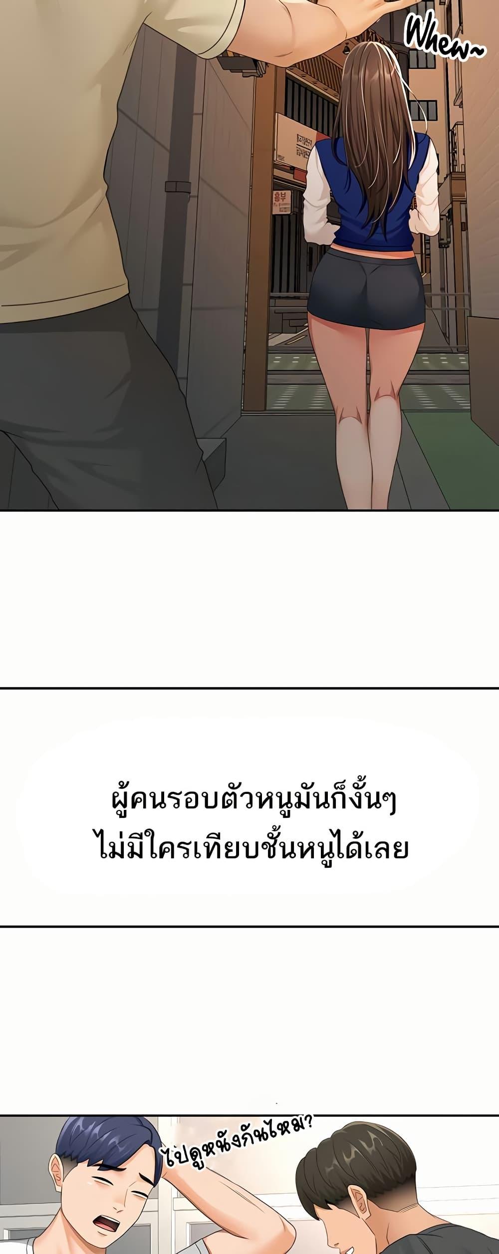 Doujin-Lc- อ่าน โดจิน มังฮวา เกาหลี ญี่ปุ่น จีน แปลไทย Rooftop Sex King ตอนที่ 1 2 3 4 5 6 7 8 9 10 11 12 13 14 ฟรี ไม่มีโฆษณา อ่าน โดจิน Manhwa เกาหลี ญี่ปุ่น จีน เรามีครบ คัดมาให้เน้นๆ โดจิน 18+ รับประกันความฟินโดย  Doujin Lc