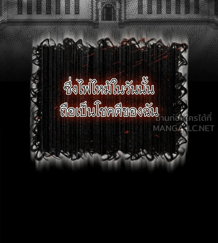 สัญญารักฉบับสุดท้าย ตอนที่ 34 รูปที่ 138