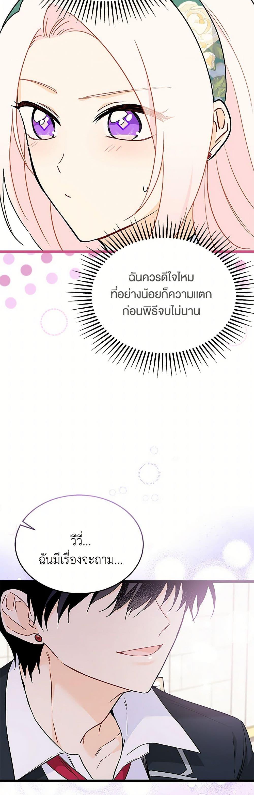 Manga-lc-com อ่านมังงะ อ่านการ์ตูน ออนไลน์ ฟรี The Symbiotic Relationship Between a Panther and a Rabbit ตอนที่ 1 2 3 4 5 6 7 8 9 10 11 12 13 14 ฟรี ไม่มีโฆษณา Manga-lc - อ่าน มังงะ อ่าน การ์ตูน ออนไลน์ อ่านมังงะ ฟรี