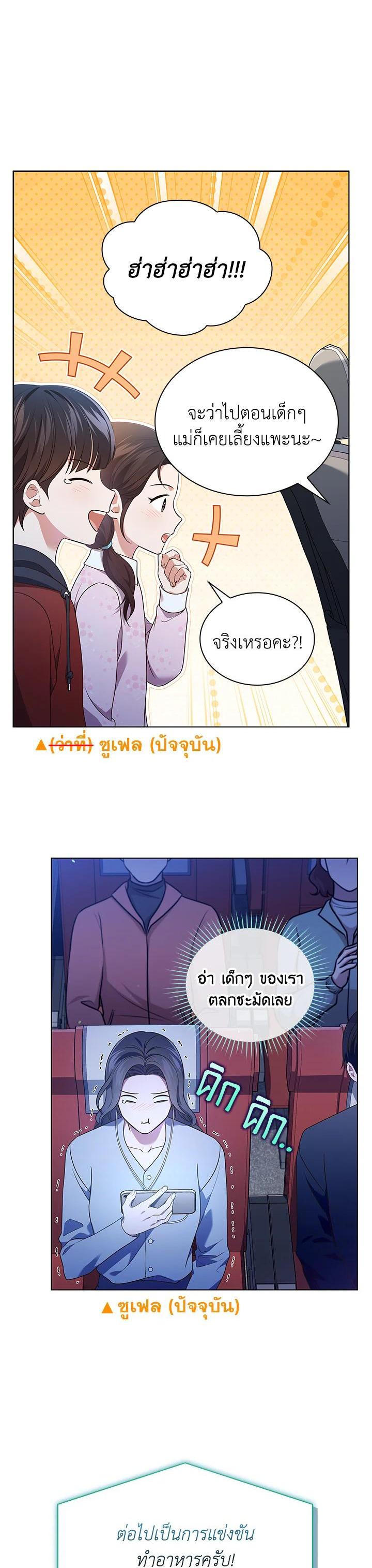 Manga-lc-com อ่านมังงะ อ่านการ์ตูน ออนไลน์ ฟรี In This Life, the Greatest Star in the Universe ตอนที่ 1 2 3 4 5 6 7 8 9 10 11 12 13 14 ฟรี ไม่มีโฆษณา Manga-lc - อ่าน มังงะ อ่าน การ์ตูน ออนไลน์ อ่านมังงะ ฟรี