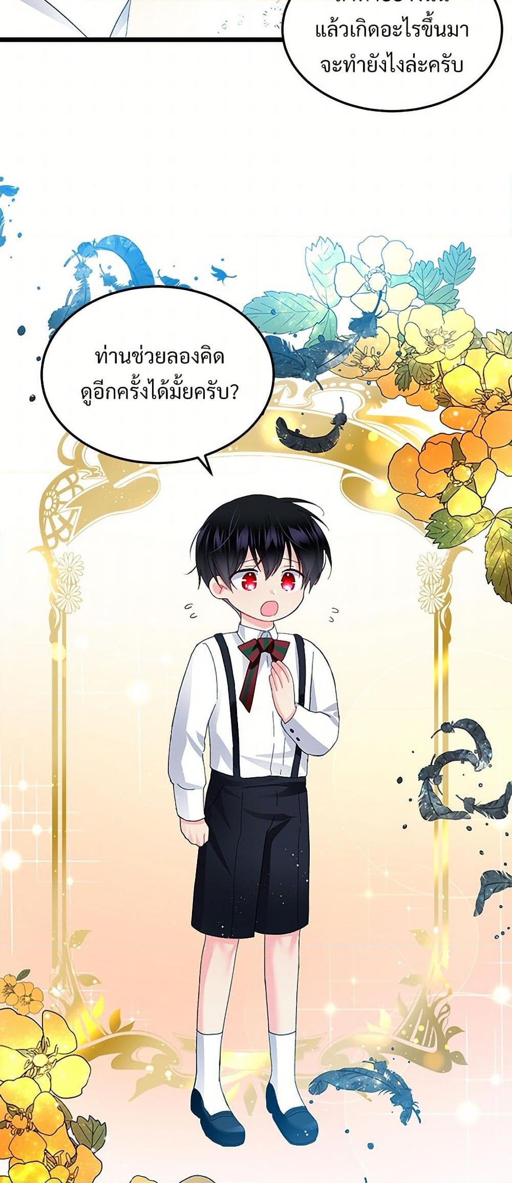 Manga-lc-com อ่านมังงะ อ่านการ์ตูน ออนไลน์ ฟรี The Lady’s Butler ตอนที่ 1 2 3 4 5 6 7 8 9 10 11 12 13 14 ฟรี ไม่มีโฆษณา Manga-lc - อ่าน มังงะ อ่าน การ์ตูน ออนไลน์ อ่านมังงะ ฟรี
