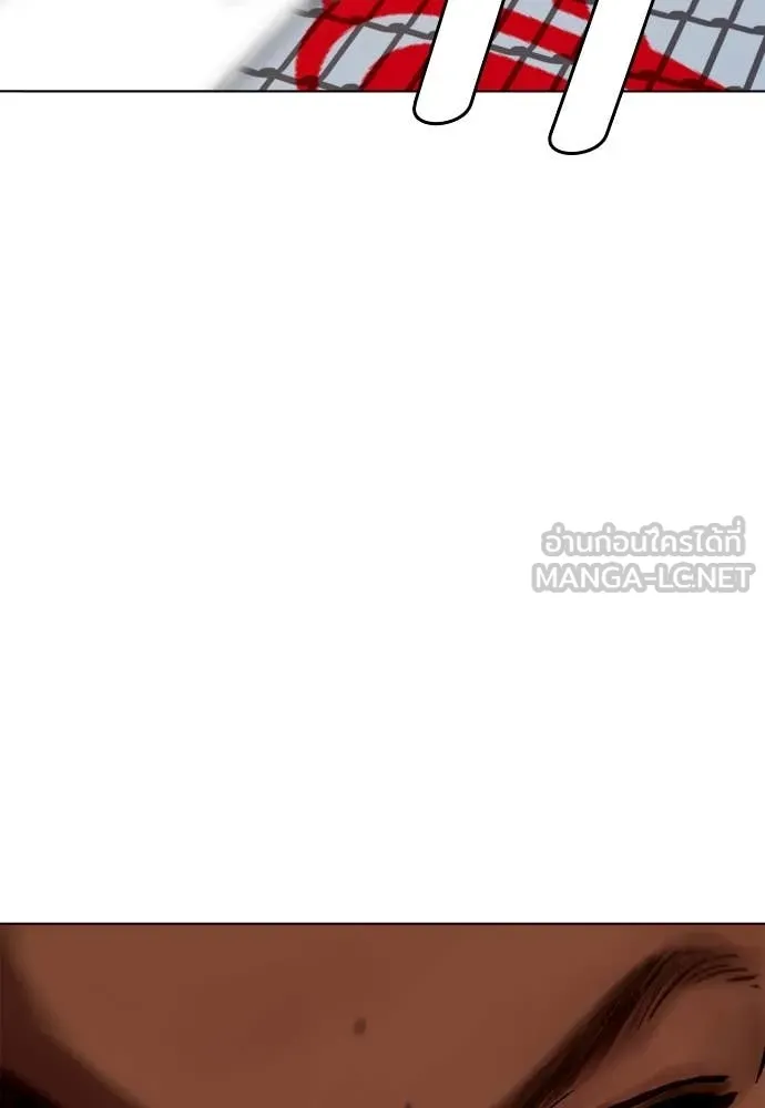 หมาหัวเน่า ตอนที่ 129 รูปที่ 149