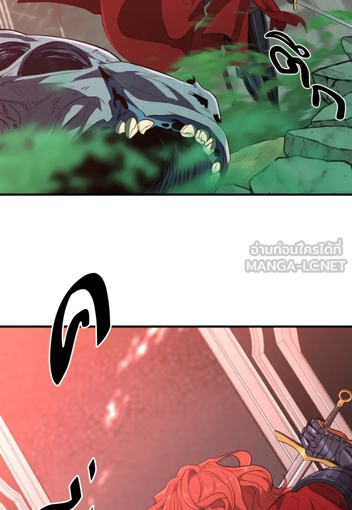 ยอดสถาปนิกผู้พิทักษ์อาณาจักร ตอนที่ 103 รูปที่ 54