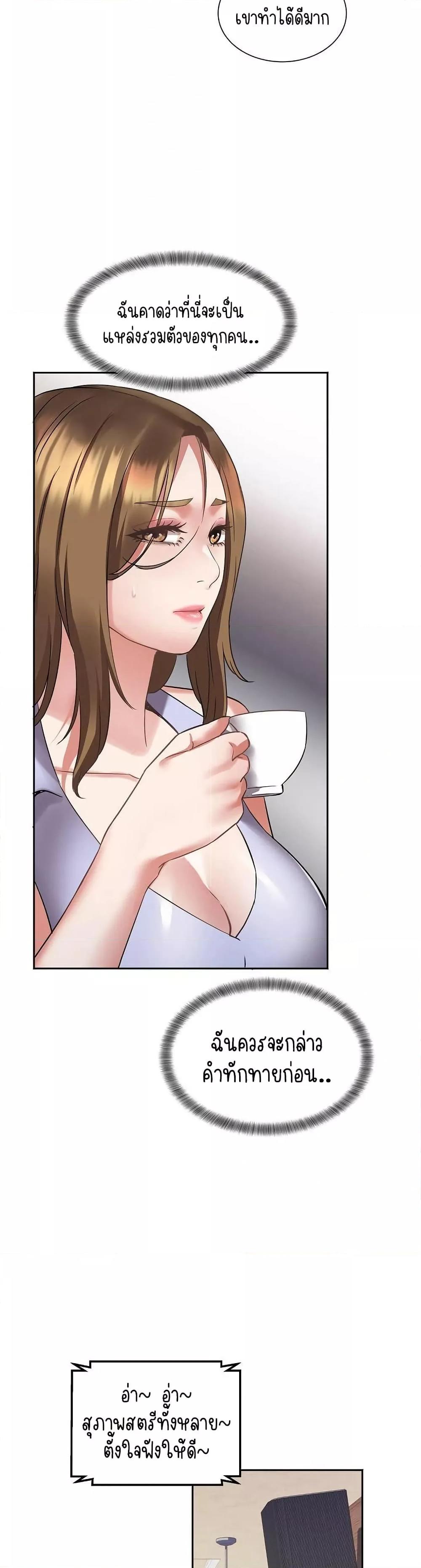 Doujin-Lc- อ่าน โดจิน มังฮวา เกาหลี ญี่ปุ่น จีน แปลไทย Daebong Village Women’s Association ตอนที่ 1 2 3 4 5 6 7 8 9 10 11 12 13 14 ฟรี ไม่มีโฆษณา อ่าน โดจิน Manhwa เกาหลี ญี่ปุ่น จีน เรามีครบ คัดมาให้เน้นๆ โดจิน 18+ รับประกันความฟินโดย  Doujin Lc