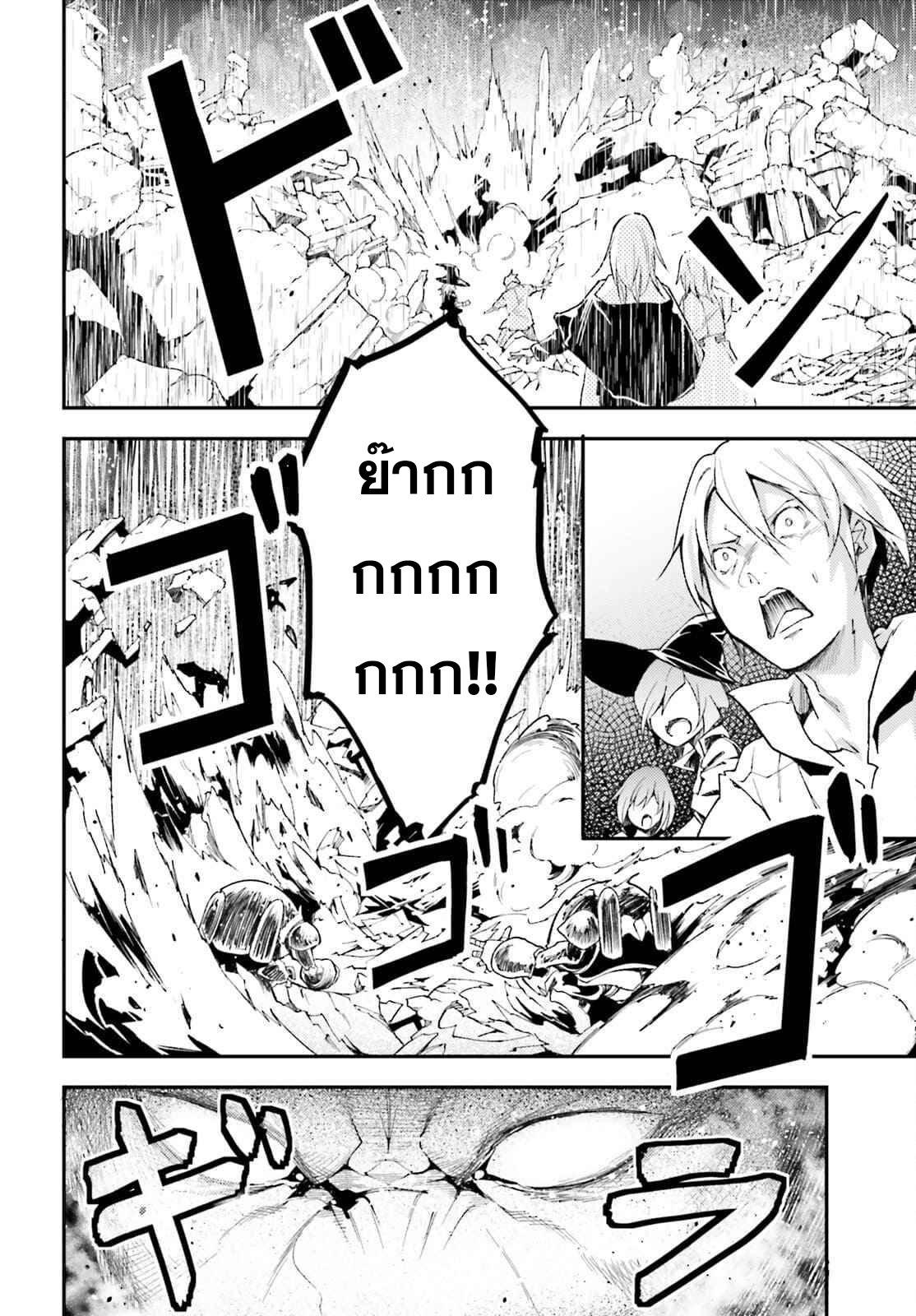 Manga-lc-com อ่านมังงะ อ่านการ์ตูน ออนไลน์ ฟรี Lv999 no Murabito ชาวบ้าน LV999 ตอนที่ 1 2 3 4 5 6 7 8 9 10 11 12 13 14 ฟรี ไม่มีโฆษณา Manga-lc - อ่าน มังงะ อ่าน การ์ตูน ออนไลน์ อ่านมังงะ ฟรี