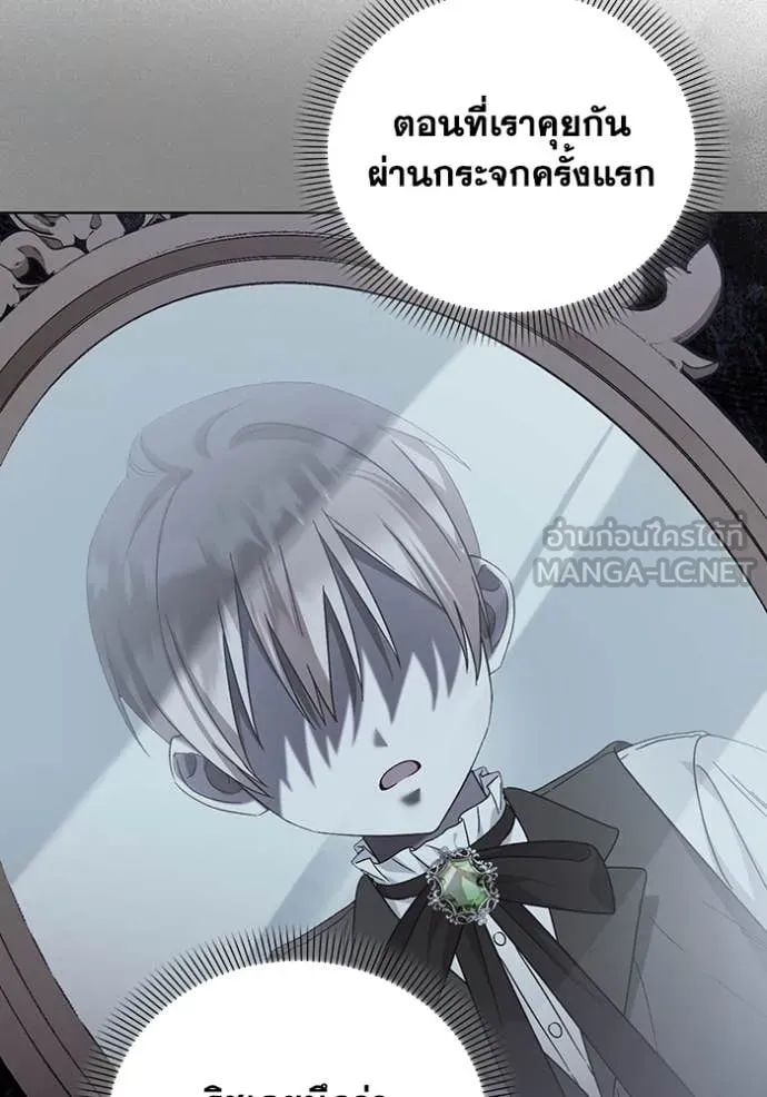 ชีวิตใหม่ในตระกูล ตอนที่ 73 รูปที่ 95