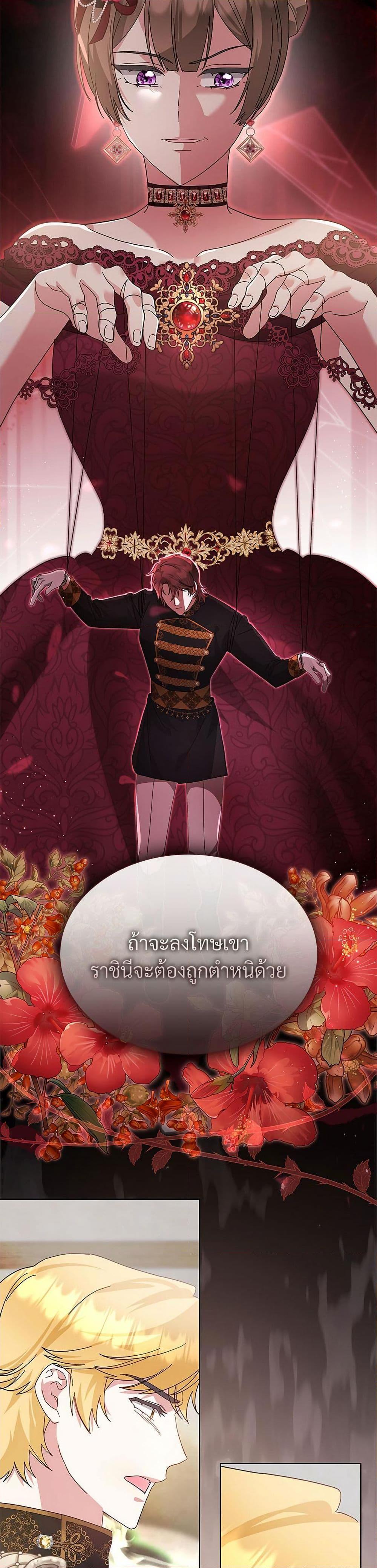 Manga-lc-com อ่านมังงะ อ่านการ์ตูน ออนไลน์ ฟรี The Return of the Ex-Wife ตอนที่ 1 2 3 4 5 6 7 8 9 10 11 12 13 14 ฟรี ไม่มีโฆษณา Manga-lc - อ่าน มังงะ อ่าน การ์ตูน ออนไลน์ อ่านมังงะ ฟรี