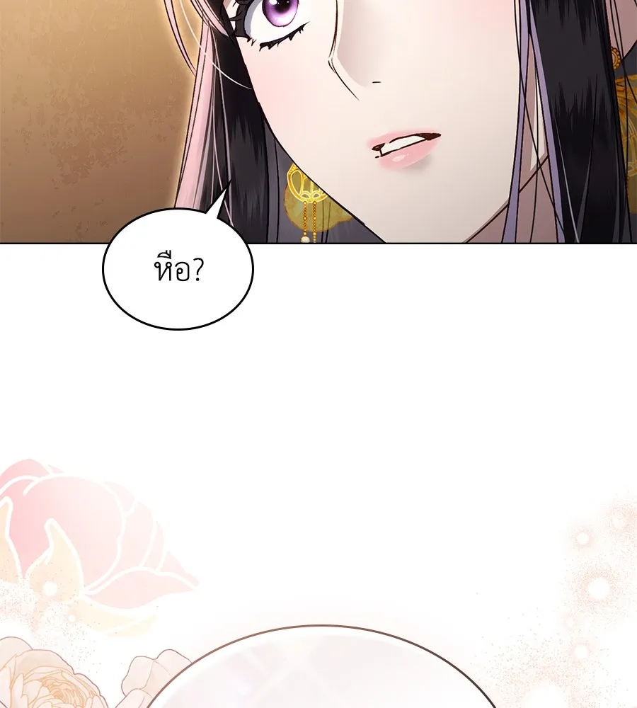 เล่ห์รักชนชั้นสูง ตอนที่ 29 รูปที่ 107