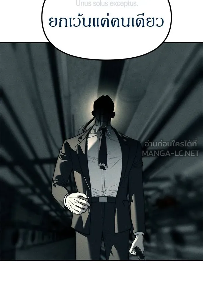 ปฎิบัติการลับบุกโรงเ ตอนที่ 88 รูปที่ 24