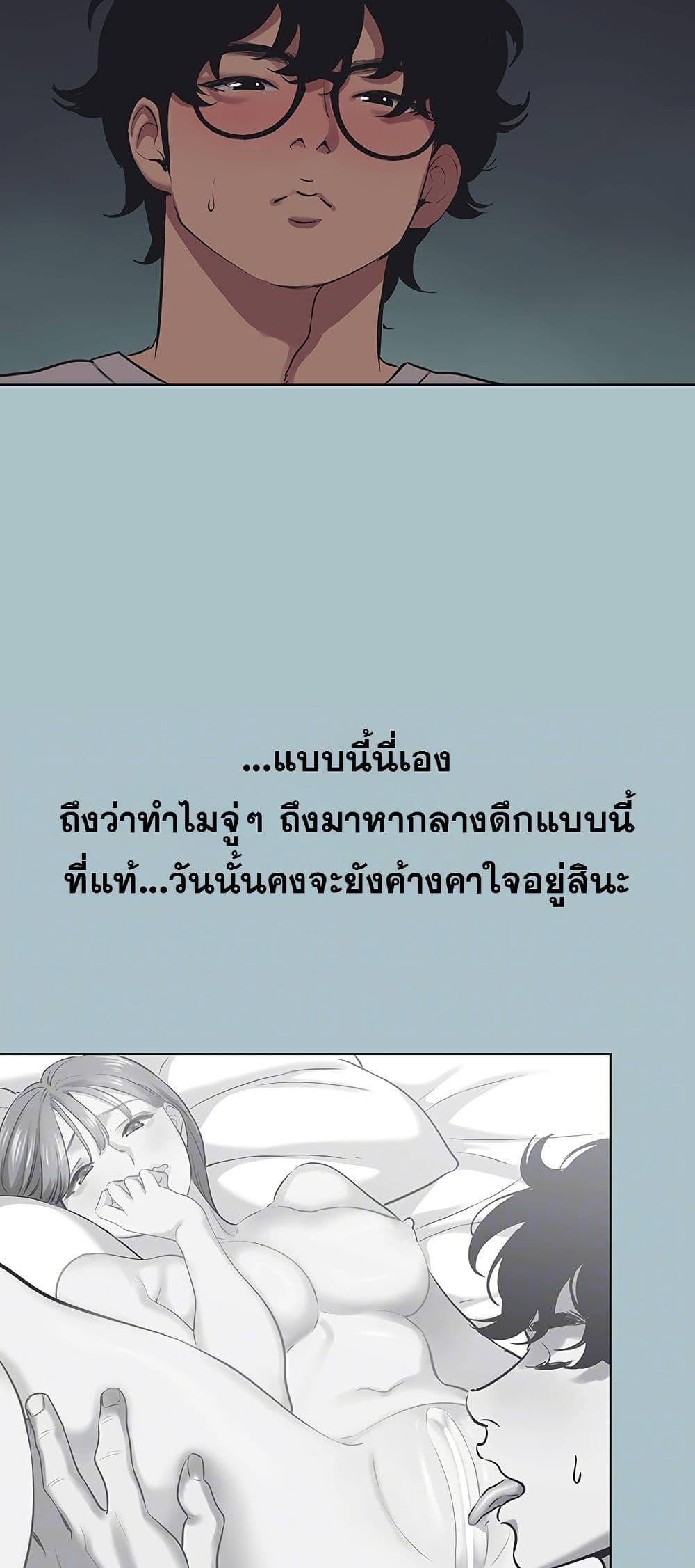 Doujin-Lc- อ่าน โดจิน มังฮวา เกาหลี ญี่ปุ่น จีน แปลไทย Sorry I Have ตอนที่ 1 2 3 4 5 6 7 8 9 10 11 12 13 14 ฟรี ไม่มีโฆษณา อ่าน โดจิน Manhwa เกาหลี ญี่ปุ่น จีน เรามีครบ คัดมาให้เน้นๆ โดจิน 18+ รับประกันความฟินโดย  Doujin Lc