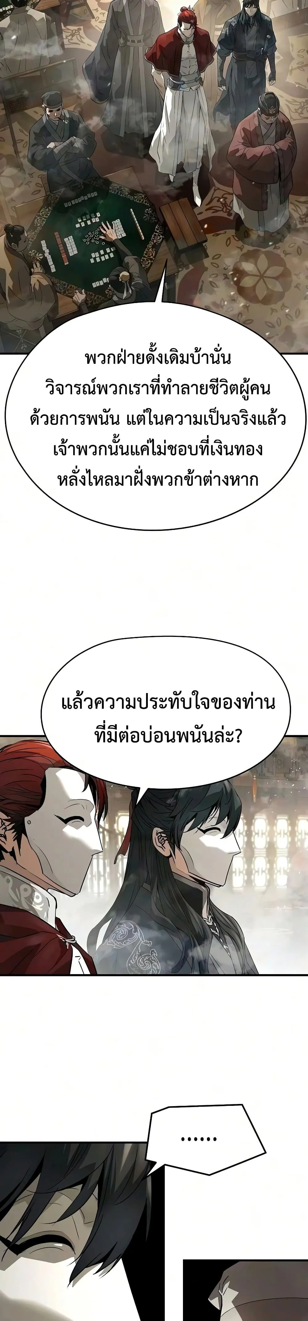Manga-lc-com อ่านมังงะ อ่านการ์ตูน ออนไลน์ ฟรี Absolute Regression – การหวนคืนของนักดาบผู้ไร้พ่าย ตอนที่ 1 2 3 4 5 6 7 8 9 10 11 12 13 14 ฟรี ไม่มีโฆษณา Manga-lc - อ่าน มังงะ อ่าน การ์ตูน ออนไลน์ อ่านมังงะ ฟรี