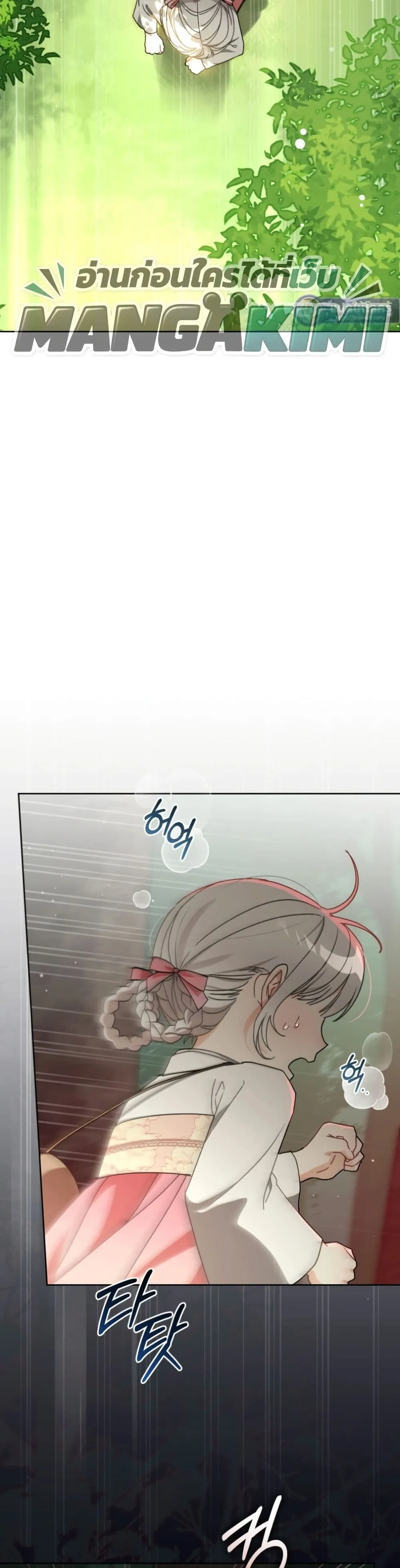 Manga-lc-com อ่านมังงะ อ่านการ์ตูน ออนไลน์ ฟรี The White Tiger Clan Little Fluff ตอนที่ 1 2 3 4 5 6 7 8 9 10 11 12 13 14 ฟรี ไม่มีโฆษณา Manga-lc - อ่าน มังงะ อ่าน การ์ตูน ออนไลน์ อ่านมังงะ ฟรี