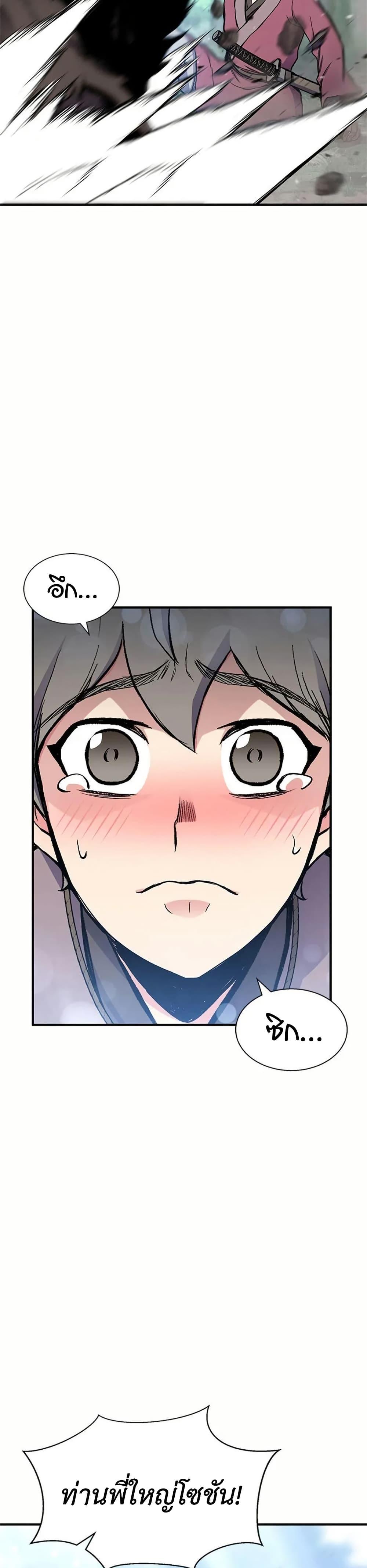 Manga-lc-com อ่านมังงะ อ่านการ์ตูน ออนไลน์ ฟรี Master of the Martial Arts Library ตอนที่ 1 2 3 4 5 6 7 8 9 10 11 12 13 14 ฟรี ไม่มีโฆษณา Manga-lc - อ่าน มังงะ อ่าน การ์ตูน ออนไลน์ อ่านมังงะ ฟรี