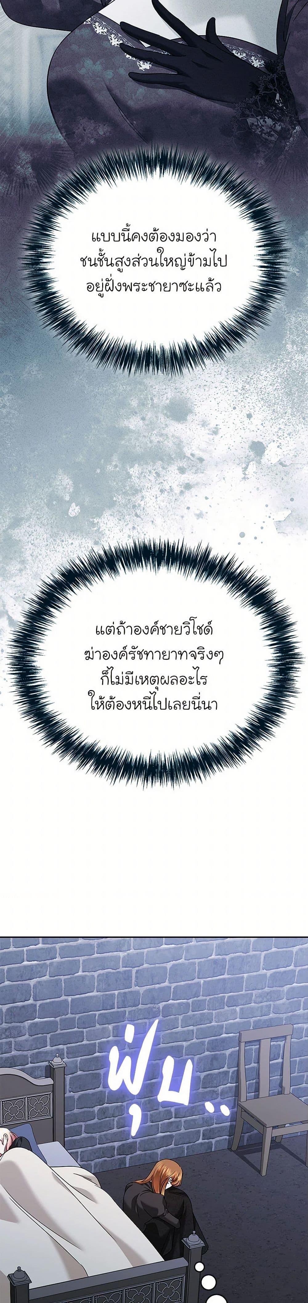 Manga-lc-com อ่านมังงะ อ่านการ์ตูน ออนไลน์ ฟรี In This Life, I Will Survive Until the End ตอนที่ 1 2 3 4 5 6 7 8 9 10 11 12 13 14 ฟรี ไม่มีโฆษณา Manga-lc - อ่าน มังงะ อ่าน การ์ตูน ออนไลน์ อ่านมังงะ ฟรี