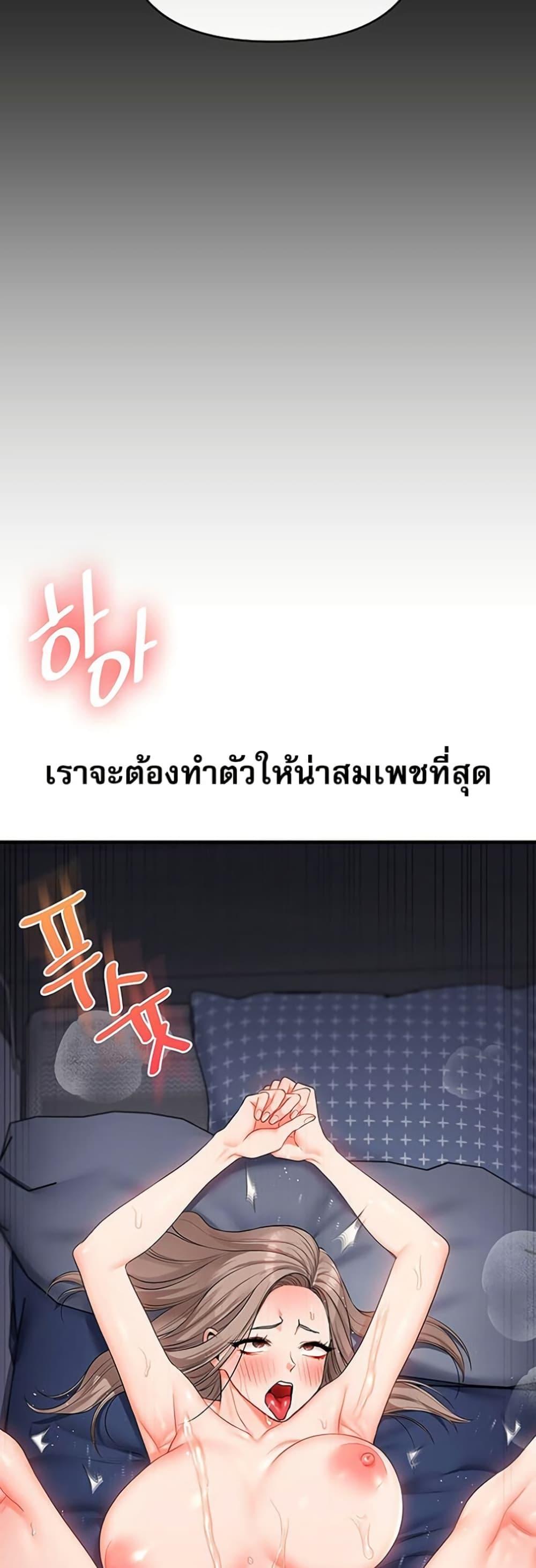 Doujin-Lc- อ่าน โดจิน มังฮวา เกาหลี ญี่ปุ่น จีน แปลไทย Relationship Reversal ตอนที่ 1 2 3 4 5 6 7 8 9 10 11 12 13 14 ฟรี ไม่มีโฆษณา อ่าน โดจิน Manhwa เกาหลี ญี่ปุ่น จีน เรามีครบ คัดมาให้เน้นๆ โดจิน 18+ รับประกันความฟินโดย  Doujin Lc