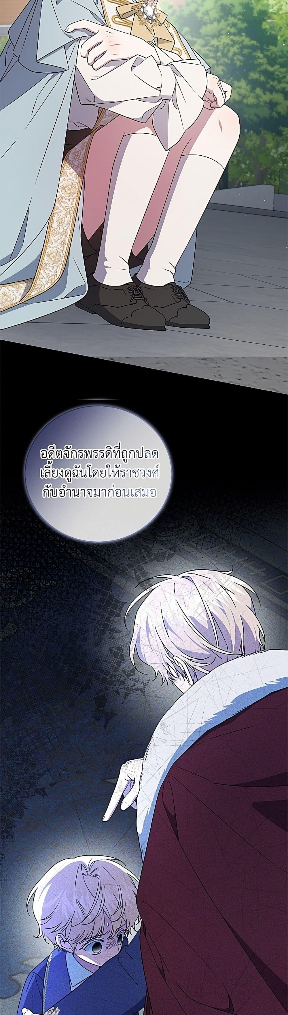 Manga-lc-com อ่านมังงะ อ่านการ์ตูน ออนไลน์ ฟรี I Became the Stepmother of an Irrevocable Dark Family ตอนที่ 1 2 3 4 5 6 7 8 9 10 11 12 13 14 ฟรี ไม่มีโฆษณา Manga-lc - อ่าน มังงะ อ่าน การ์ตูน ออนไลน์ อ่านมังงะ ฟรี