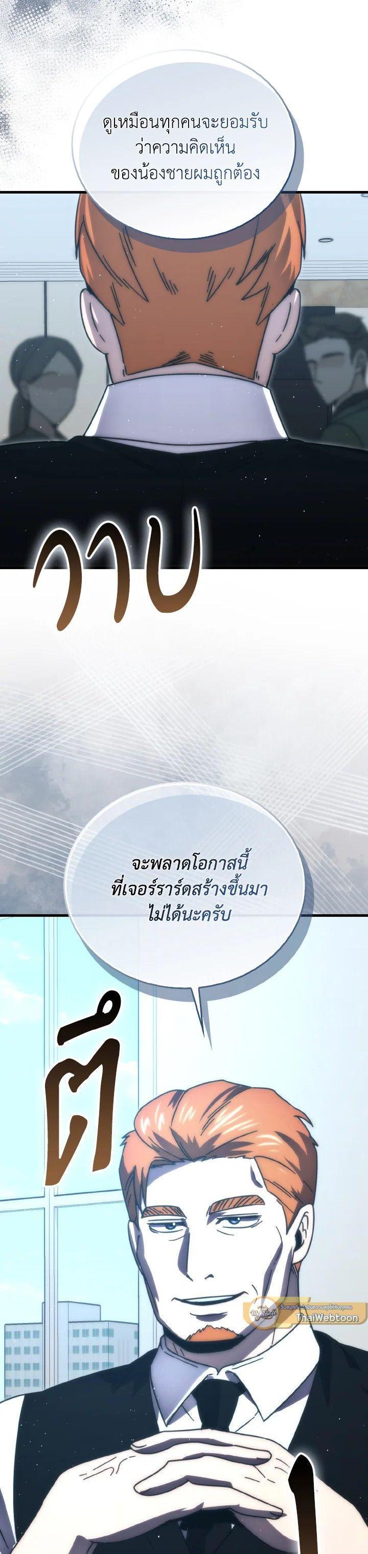 Manga-lc-com อ่านมังงะ อ่านการ์ตูน ออนไลน์ ฟรี The Demon King Levels Up ตอนที่ 1 2 3 4 5 6 7 8 9 10 11 12 13 14 ฟรี ไม่มีโฆษณา Manga-lc - อ่าน มังงะ อ่าน การ์ตูน ออนไลน์ อ่านมังงะ ฟรี