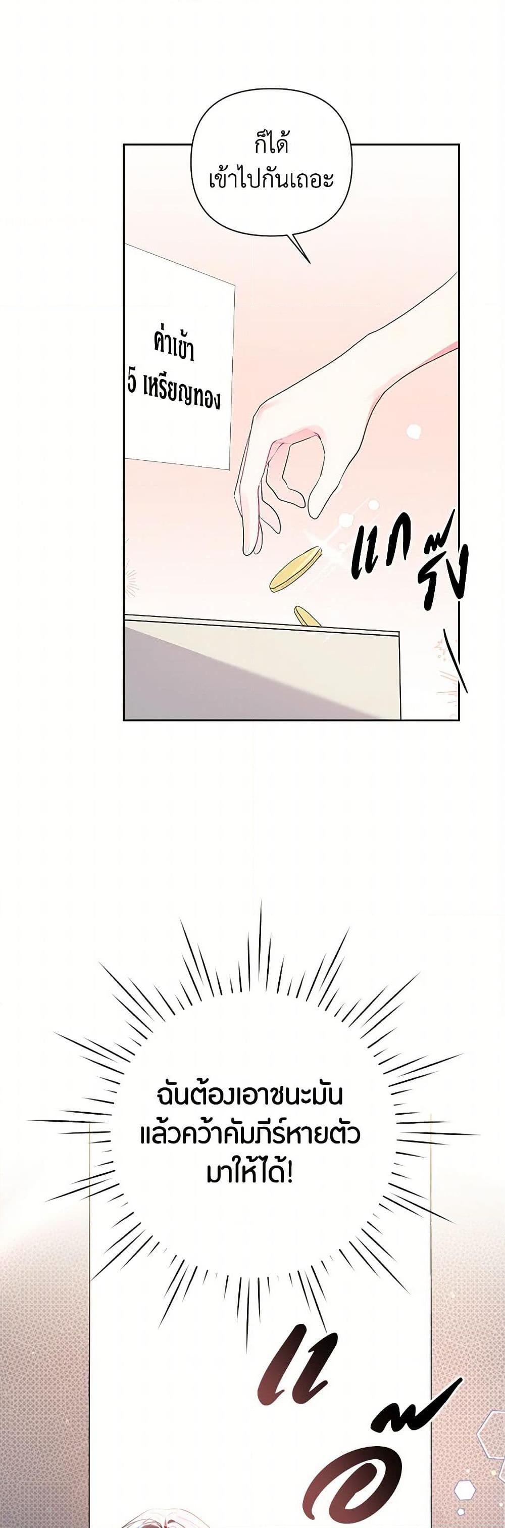 Manga-lc-com อ่านมังงะ อ่านการ์ตูน ออนไลน์ ฟรี The Archvillain’s Daughter-in-Law ตอนที่ 1 2 3 4 5 6 7 8 9 10 11 12 13 14 ฟรี ไม่มีโฆษณา Manga-lc - อ่าน มังงะ อ่าน การ์ตูน ออนไลน์ อ่านมังงะ ฟรี