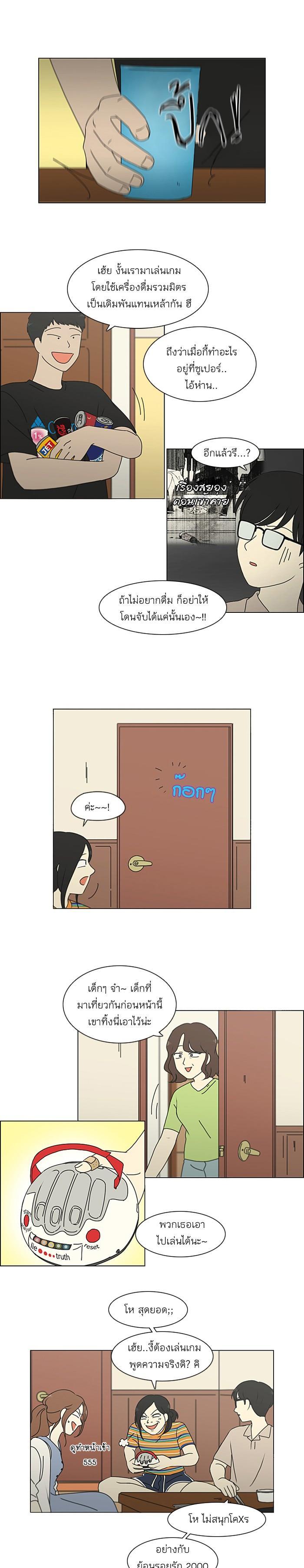 Manga-lc-com อ่านมังงะ อ่านการ์ตูน ออนไลน์ ฟรี Love Revolution รักนี้ต้องปฏิวัติ ตอนที่ 1 2 3 4 5 6 7 8 9 10 11 12 13 14 ฟรี ไม่มีโฆษณา Manga-lc - อ่าน มังงะ อ่าน การ์ตูน ออนไลน์ อ่านมังงะ ฟรี