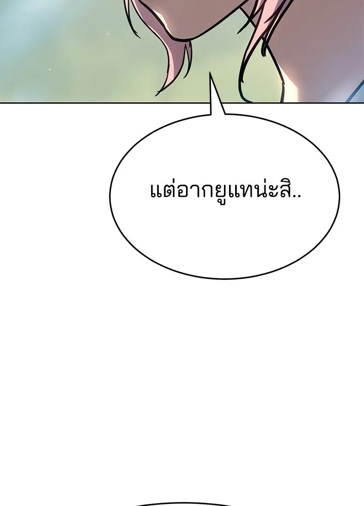 กฎเหล็กบ้านสายลับ ตอนที่ 51 (จบซีซัน 1) รูปที่ 44