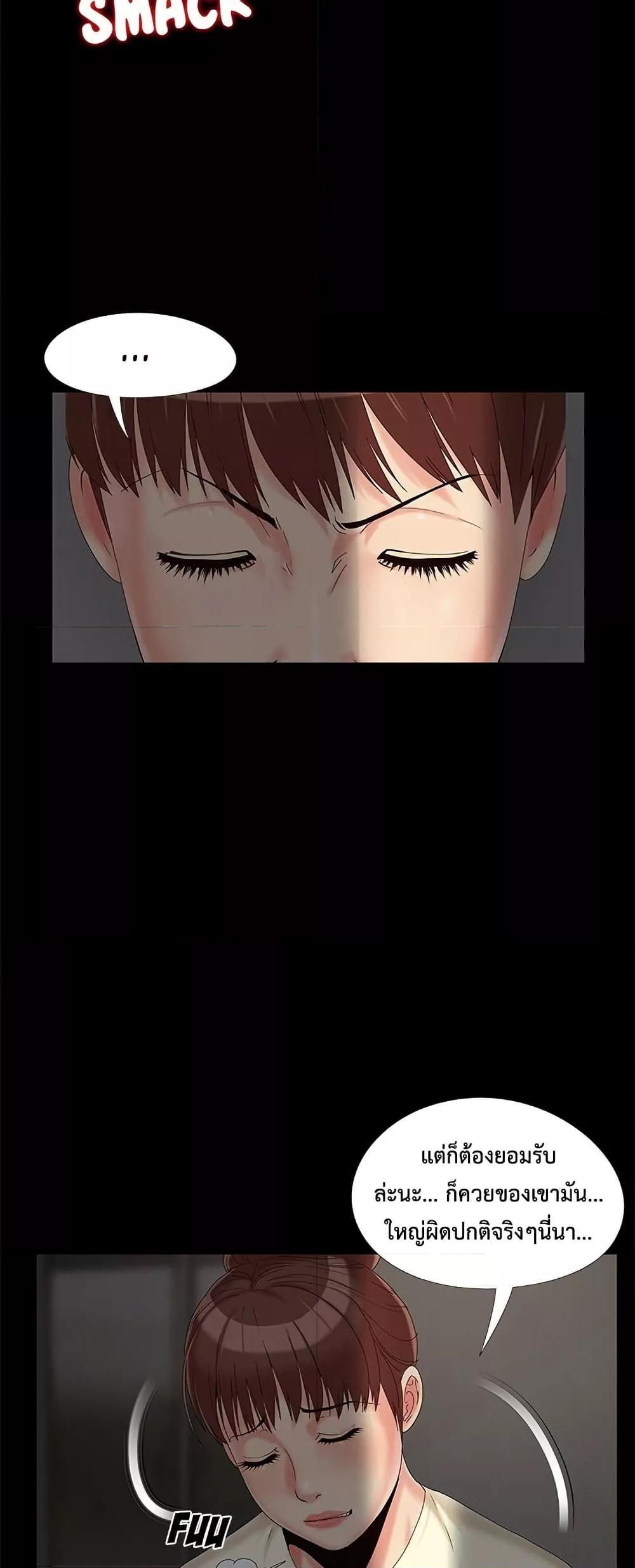Doujin-Lc- อ่าน โดจิน มังฮวา เกาหลี ญี่ปุ่น จีน แปลไทย Sleepy Town Escapades ตอนที่ 1 2 3 4 5 6 7 8 9 10 11 12 13 14 ฟรี ไม่มีโฆษณา อ่าน โดจิน Manhwa เกาหลี ญี่ปุ่น จีน เรามีครบ คัดมาให้เน้นๆ โดจิน 18+ รับประกันความฟินโดย  Doujin Lc