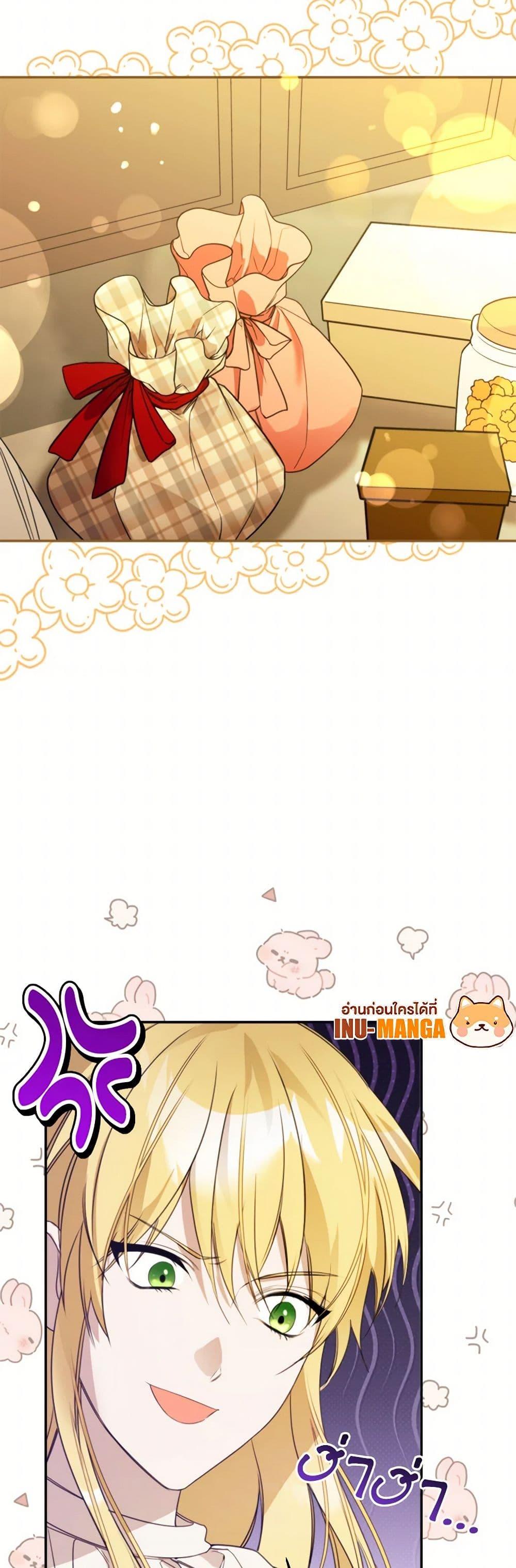 Manga-lc-com อ่านมังงะ อ่านการ์ตูน ออนไลน์ ฟรี Carefully Choosing a Husband ตอนที่ 1 2 3 4 5 6 7 8 9 10 11 12 13 14 ฟรี ไม่มีโฆษณา Manga-lc - อ่าน มังงะ อ่าน การ์ตูน ออนไลน์ อ่านมังงะ ฟรี