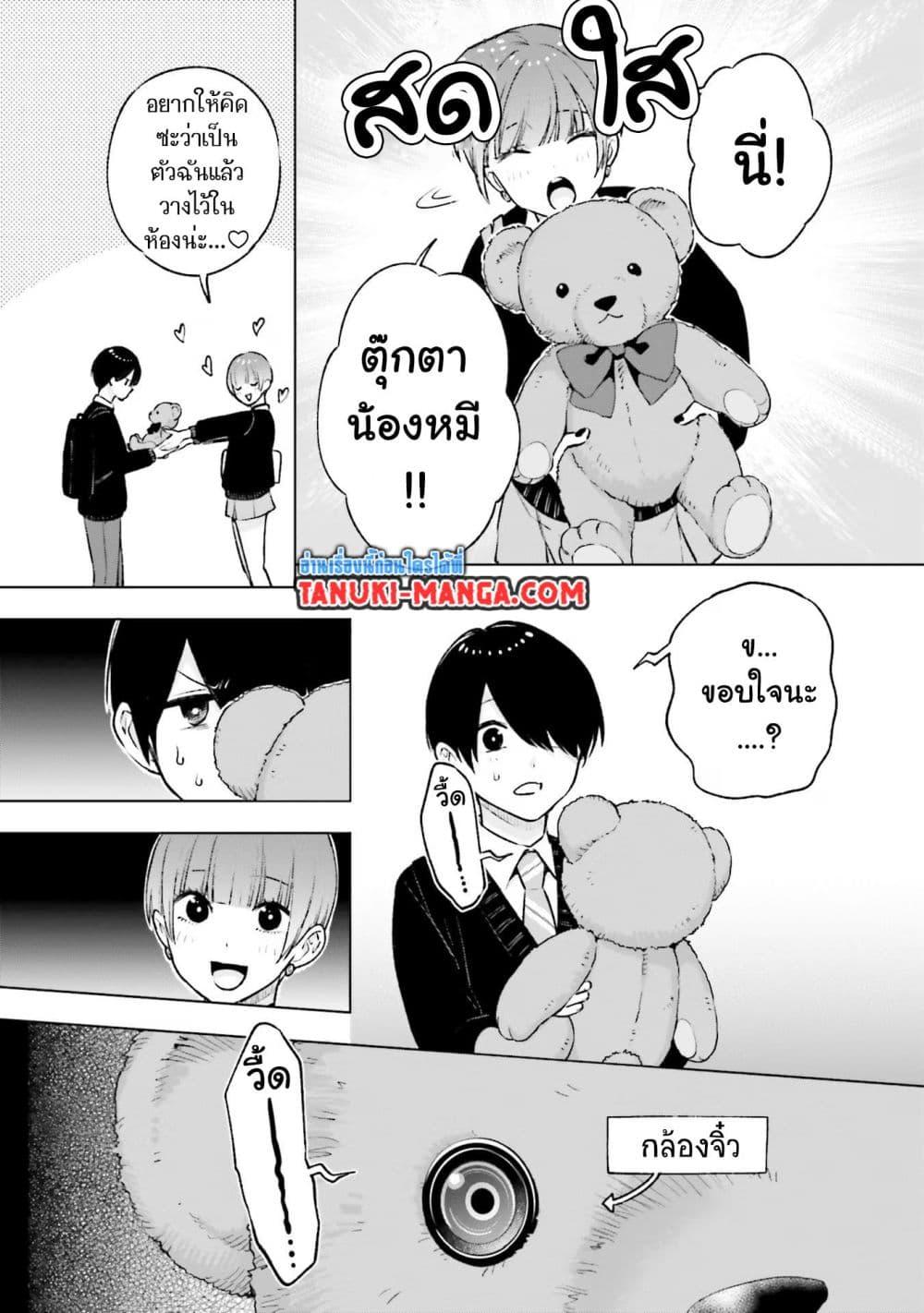 Manga-lc-com อ่านมังงะ อ่านการ์ตูน ออนไลน์ ฟรี Otaku ni Otoku na Gyaru Gurashi ตอนที่ 1 2 3 4 5 6 7 8 9 10 11 12 13 14 ฟรี ไม่มีโฆษณา Manga-lc - อ่าน มังงะ อ่าน การ์ตูน ออนไลน์ อ่านมังงะ ฟรี