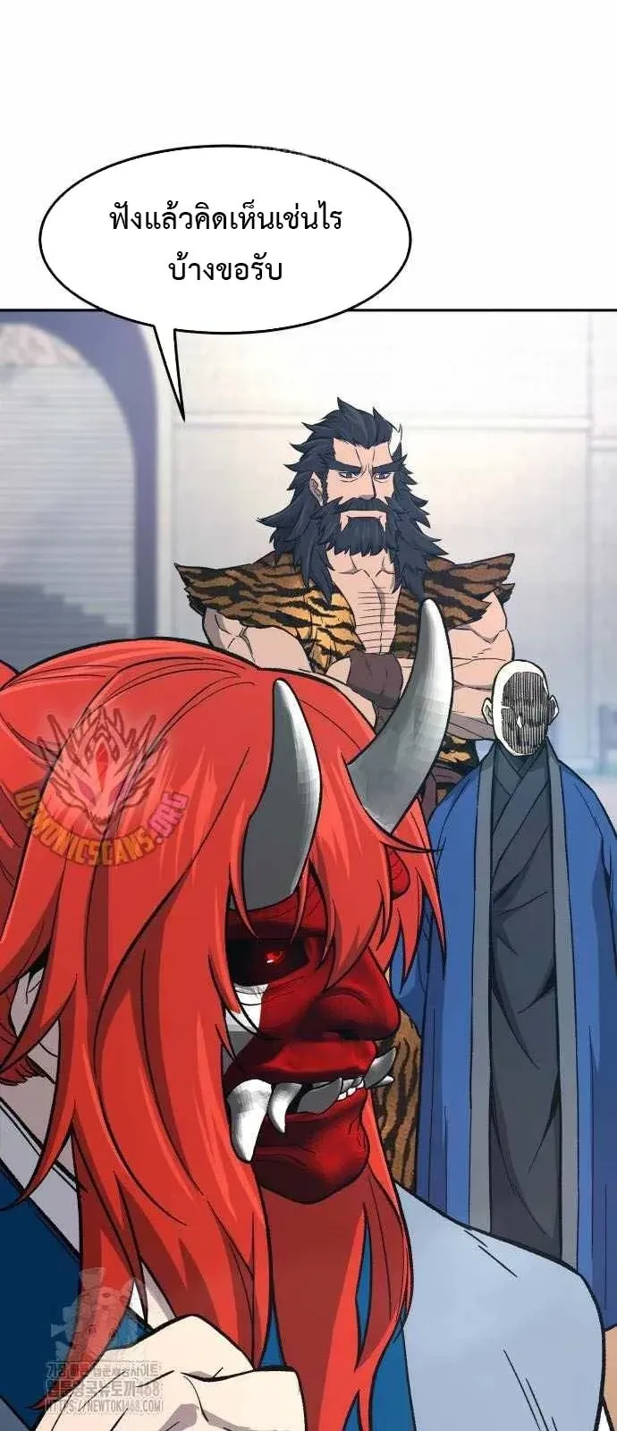 Absolute Sword Sense เซ_ยนส_มผ_สดาบ ตอนที่ ตอนที่ 151 รูปที่ 36