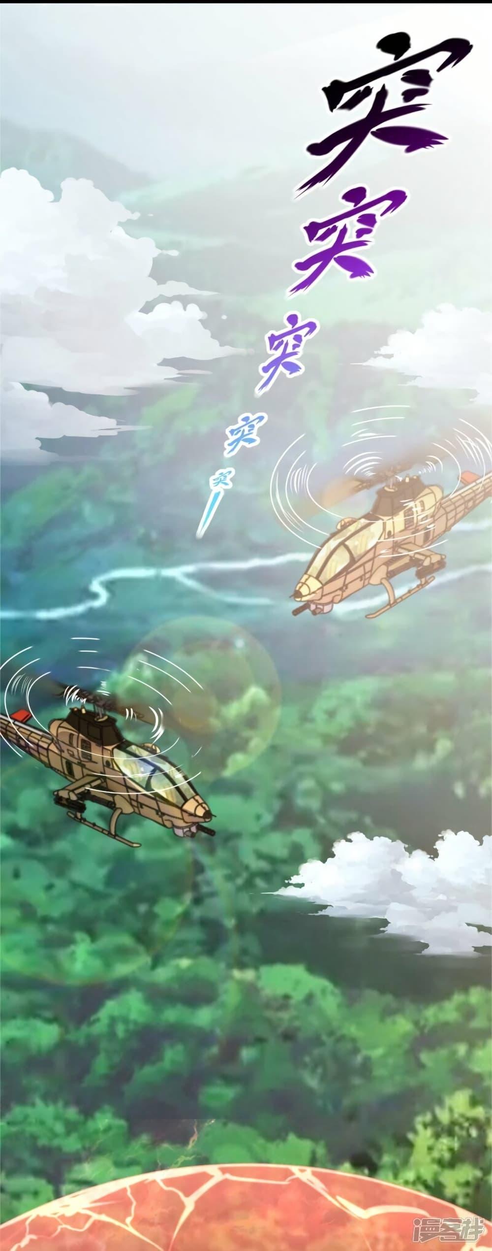 Manga-lc-com อ่านมังงะ อ่านการ์ตูน ออนไลน์ ฟรี Eternal god King ตอนที่ 1 2 3 4 5 6 7 8 9 10 11 12 13 14 ฟรี ไม่มีโฆษณา Manga-lc - อ่าน มังงะ อ่าน การ์ตูน ออนไลน์ อ่านมังงะ ฟรี