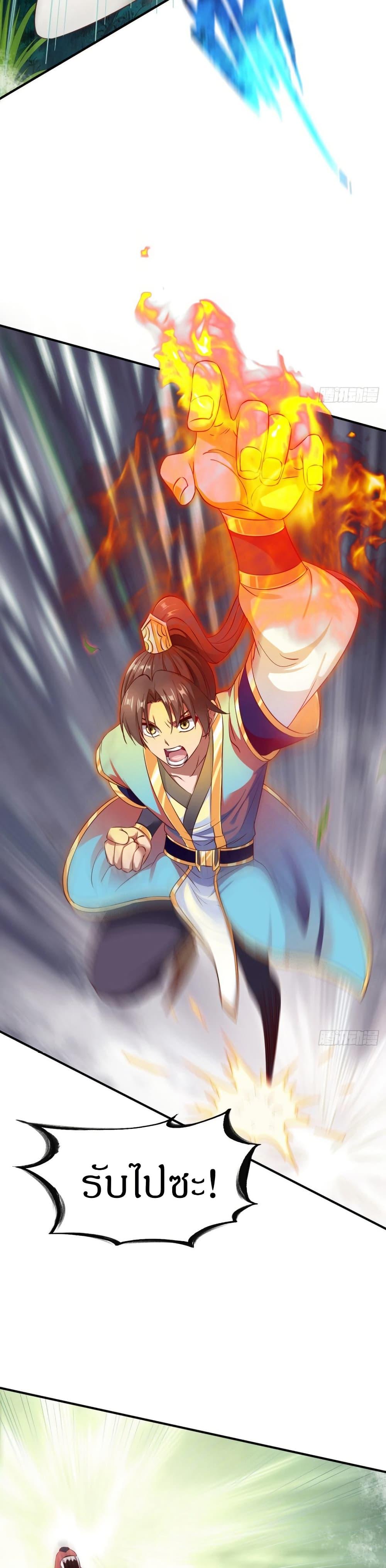 Manga-lc-com อ่านมังงะ อ่านการ์ตูน ออนไลน์ ฟรี The Legendary Tripod ตอนที่ 1 2 3 4 5 6 7 8 9 10 11 12 13 14 ฟรี ไม่มีโฆษณา Manga-lc - อ่าน มังงะ อ่าน การ์ตูน ออนไลน์ อ่านมังงะ ฟรี