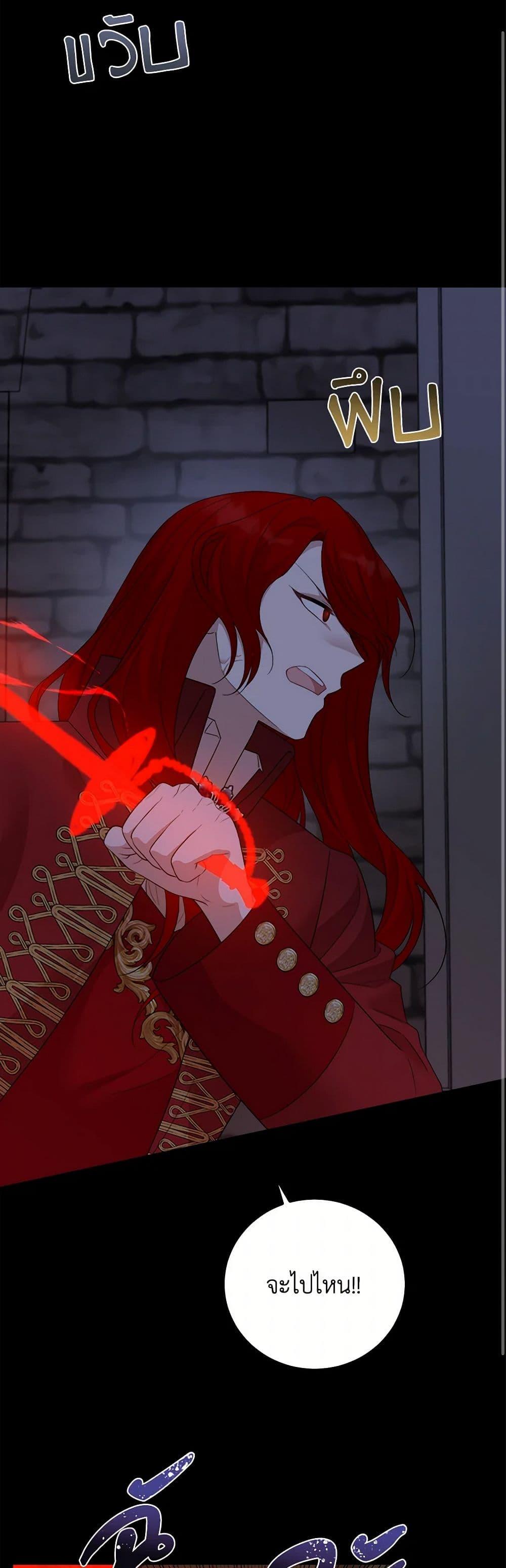 Manga-lc-com อ่านมังงะ อ่านการ์ตูน ออนไลน์ ฟรี Four Dangerous Brothers to My Rescue ตอนที่ 1 2 3 4 5 6 7 8 9 10 11 12 13 14 ฟรี ไม่มีโฆษณา Manga-lc - อ่าน มังงะ อ่าน การ์ตูน ออนไลน์ อ่านมังงะ ฟรี