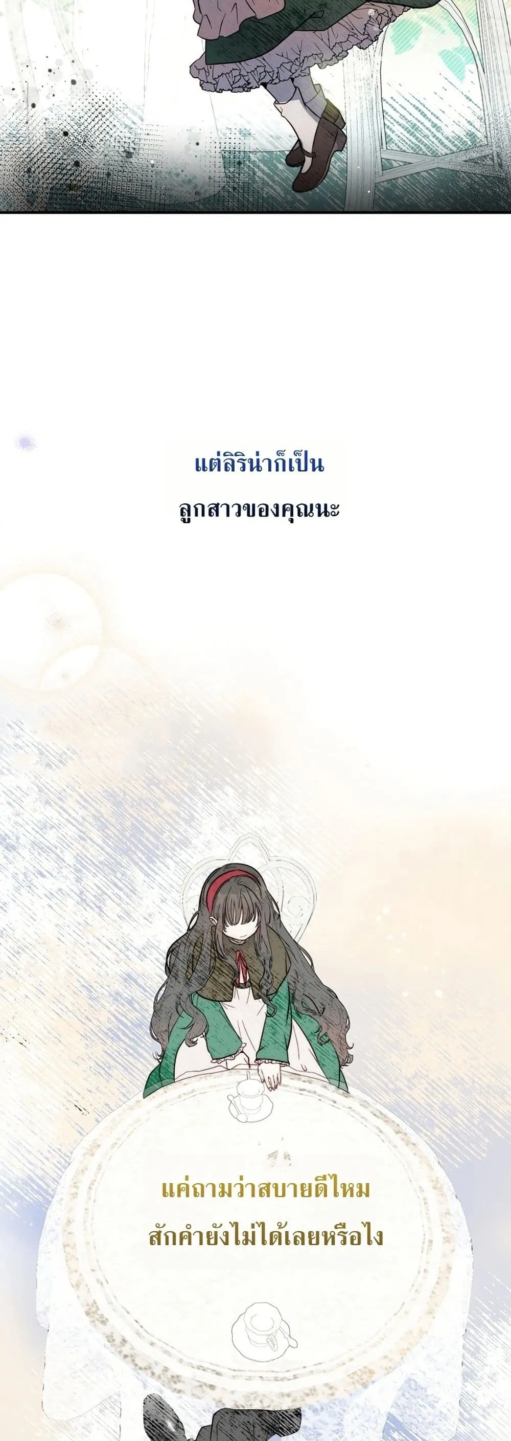 Manga-lc-com อ่านมังงะ อ่านการ์ตูน ออนไลน์ ฟรี How to Survive as the Daughter of the Emperor Who Killed Me ตอนที่ 1 2 3 4 5 6 7 8 9 10 11 12 13 14 ฟรี ไม่มีโฆษณา Manga-lc - อ่าน มังงะ อ่าน การ์ตูน ออนไลน์ อ่านมังงะ ฟรี