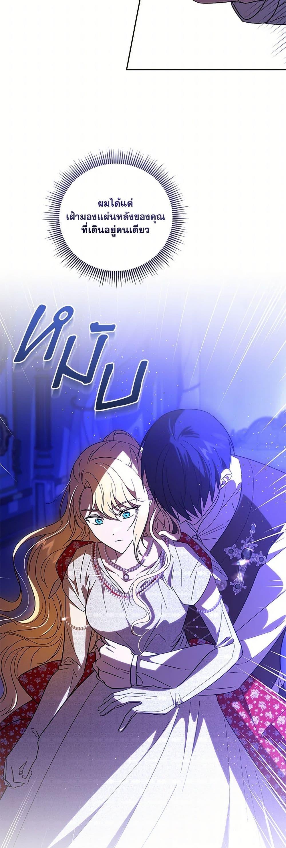 Manga-lc-com อ่านมังงะ อ่านการ์ตูน ออนไลน์ ฟรี My Dear Tyrant ตอนที่ 1 2 3 4 5 6 7 8 9 10 11 12 13 14 ฟรี ไม่มีโฆษณา Manga-lc - อ่าน มังงะ อ่าน การ์ตูน ออนไลน์ อ่านมังงะ ฟรี